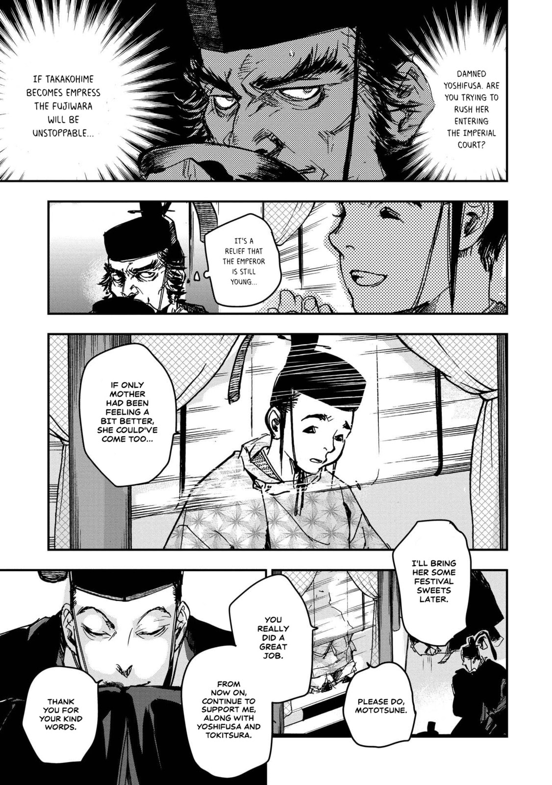 Outen no Mon Chapter 23 page 11 - 