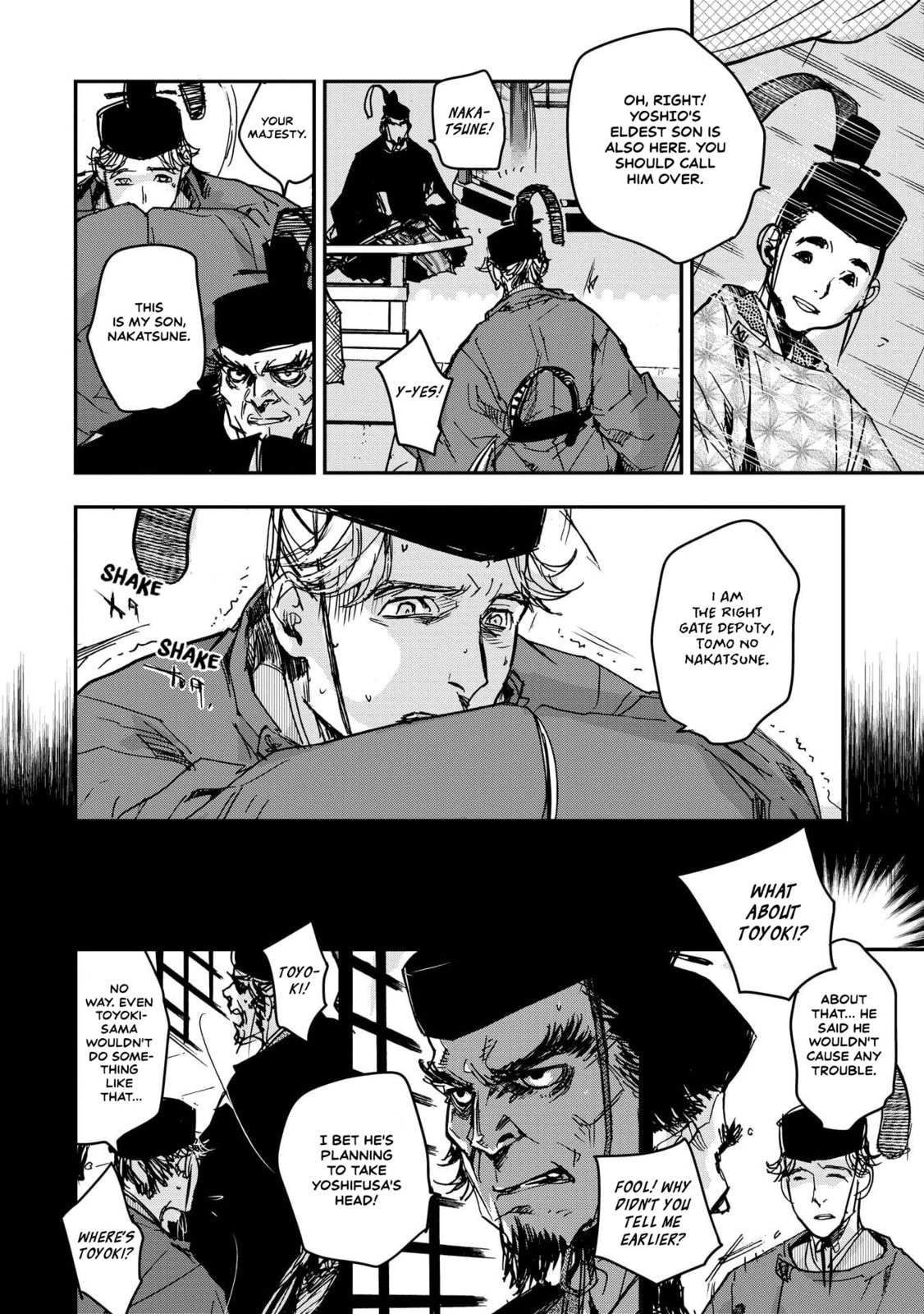 Outen no Mon Chapter 23 page 12 - 