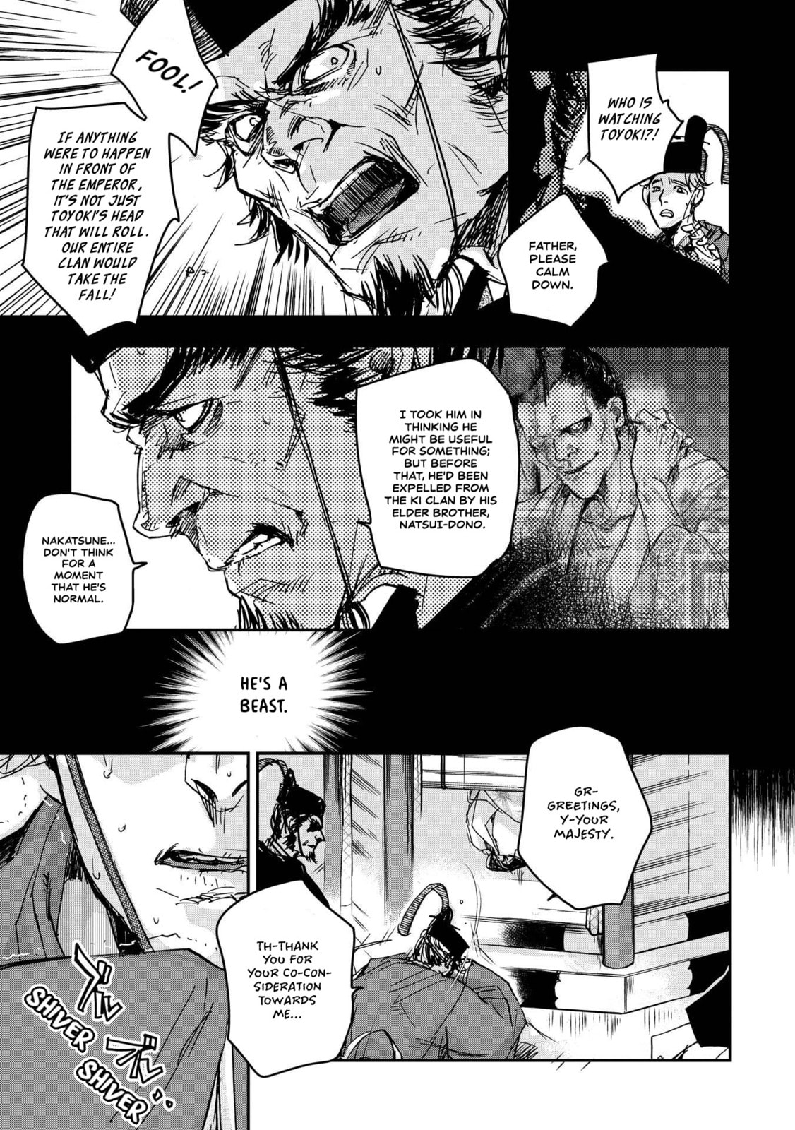 Outen no Mon Chapter 23 page 13 - 