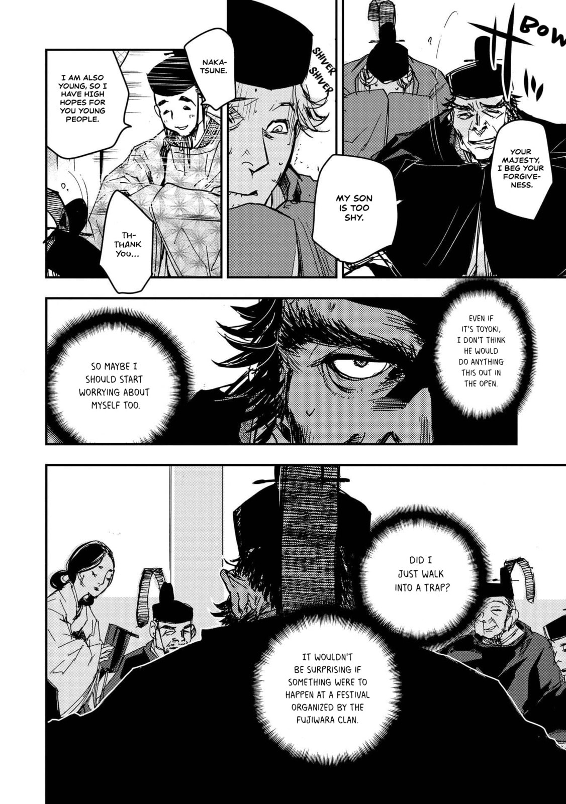 Outen no Mon Chapter 23 page 14 - 