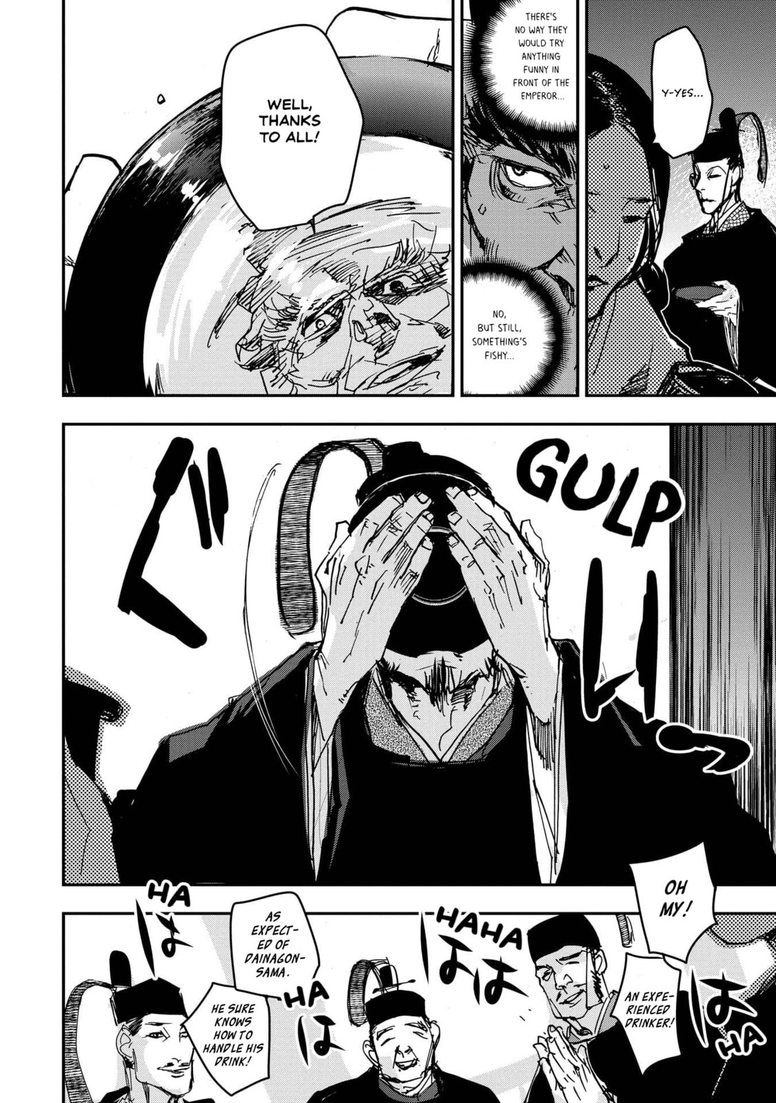 Outen no Mon Chapter 23 page 16 - 