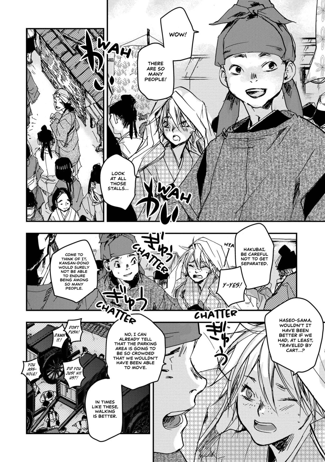 Outen no Mon Chapter 23 page 3 - 