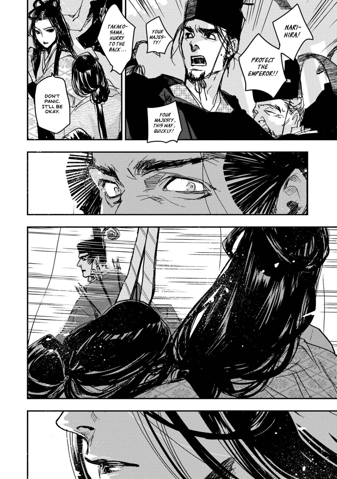 Outen no Mon Chapter 23 page 24 - 