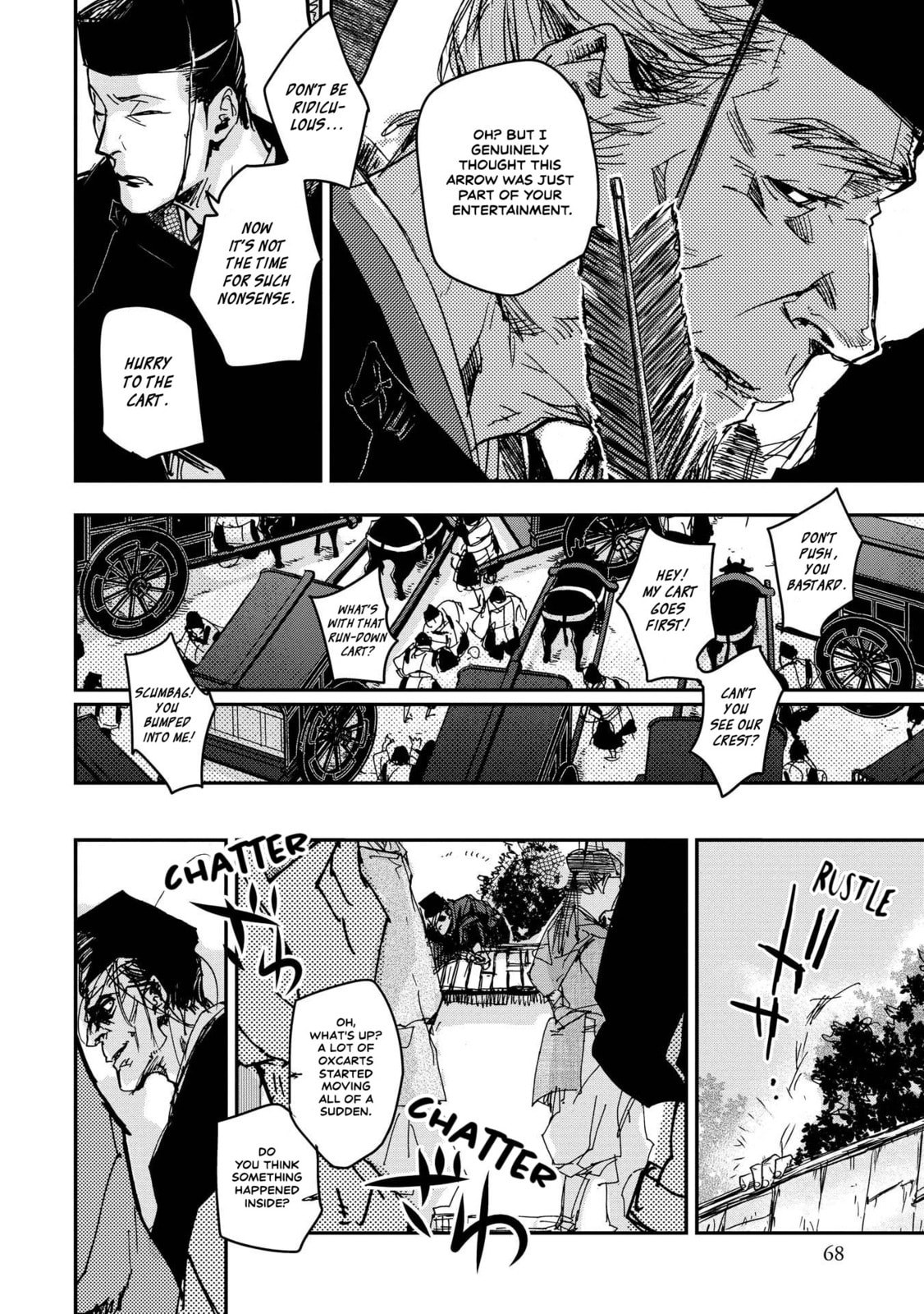 Outen no Mon Chapter 23 page 26 - 