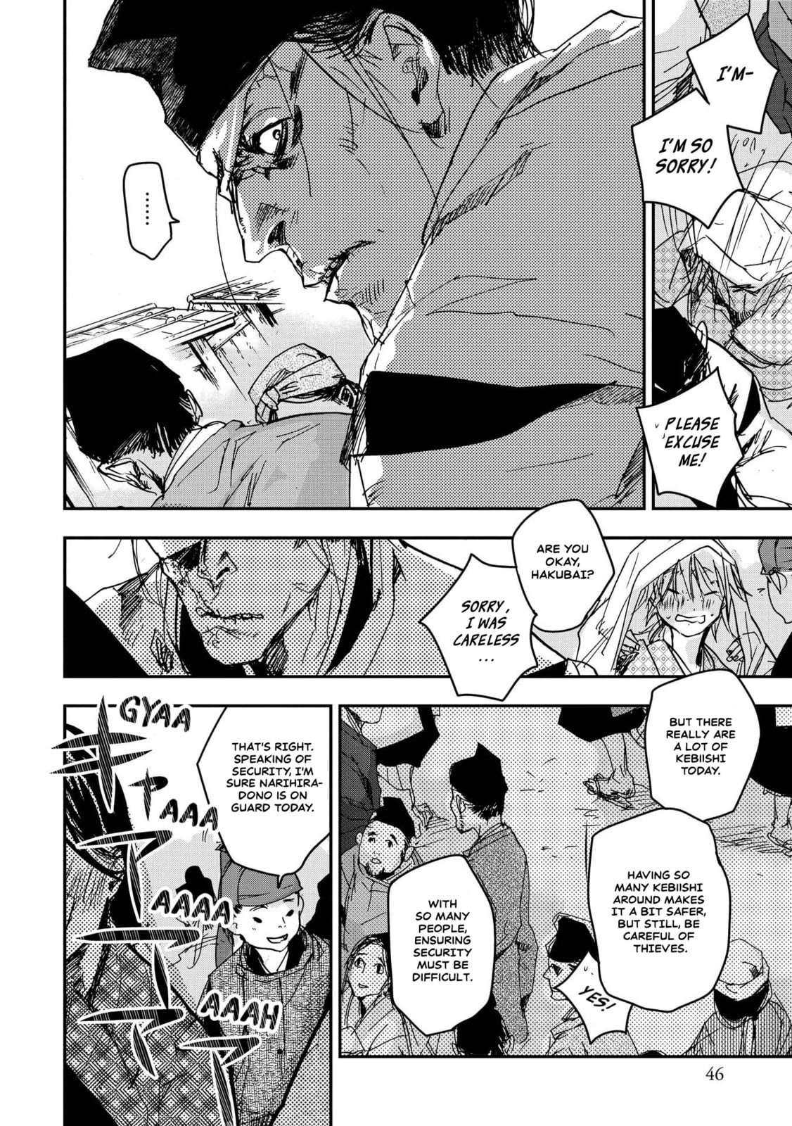 Outen no Mon Chapter 23 page 5 - 