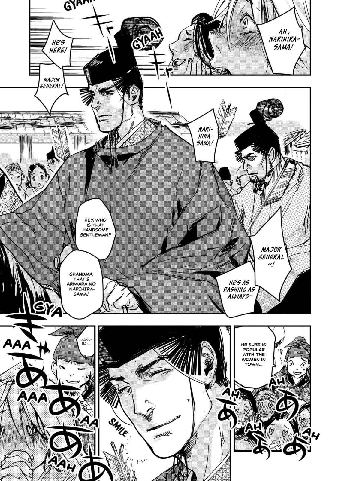 Outen no Mon Chapter 23 page 6 - 