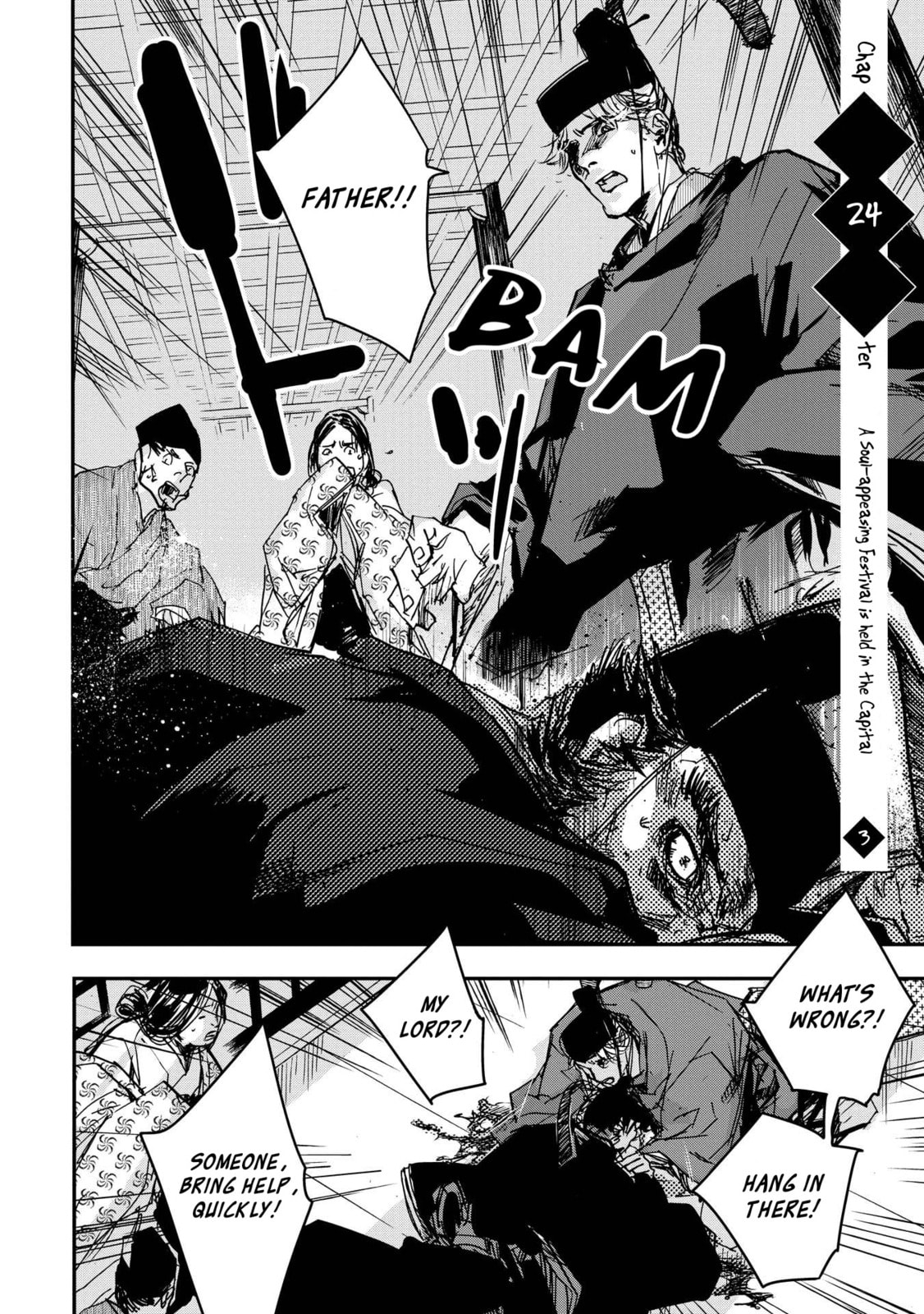 Outen no Mon Chapter 24 page 1 - 
