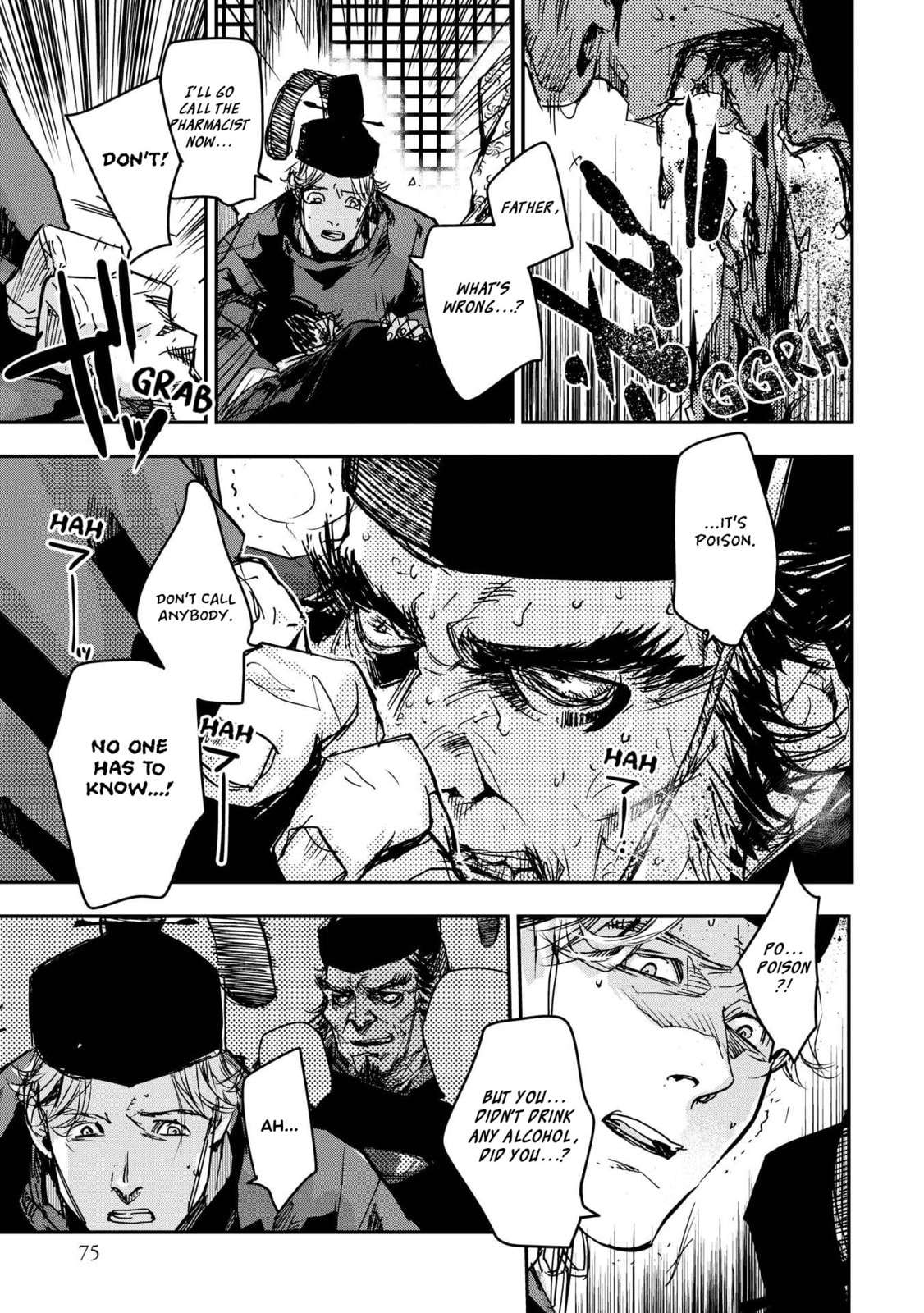 Outen no Mon Chapter 24 page 2 - 