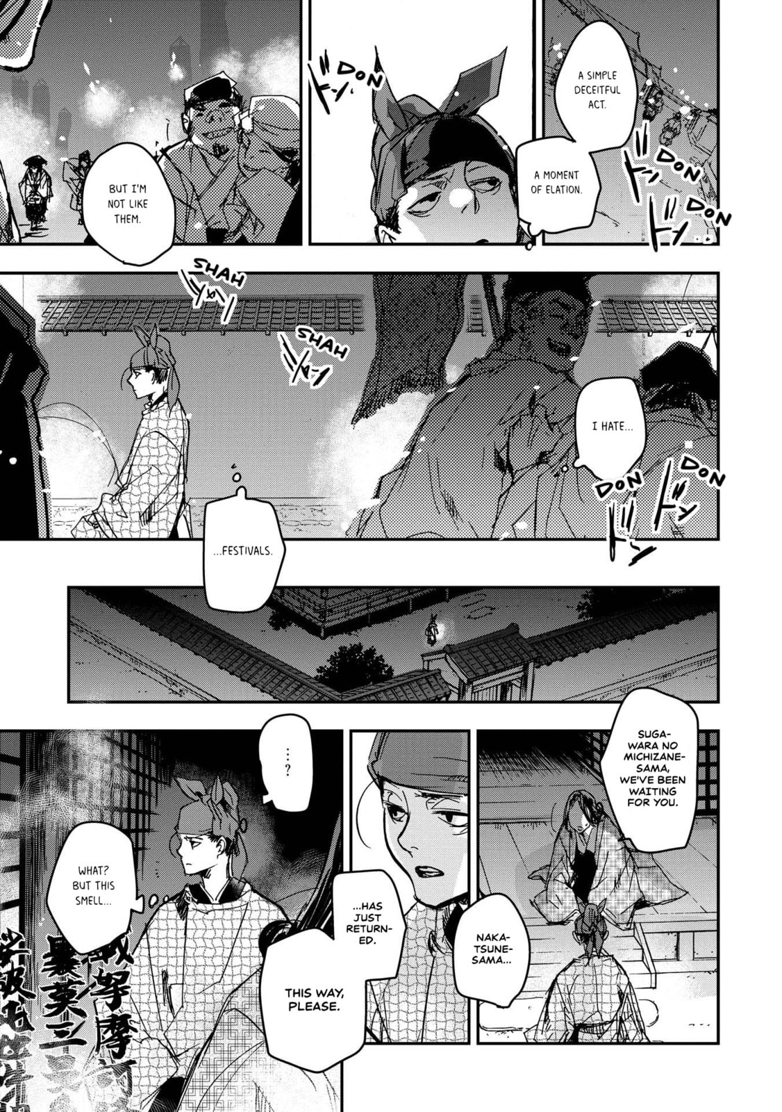 Outen no Mon Chapter 24 page 14 - 