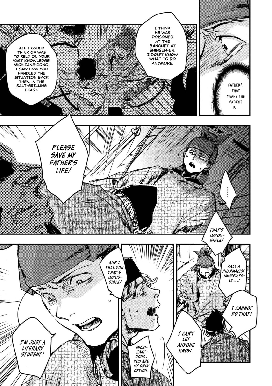 Outen no Mon Chapter 24 page 16 - 