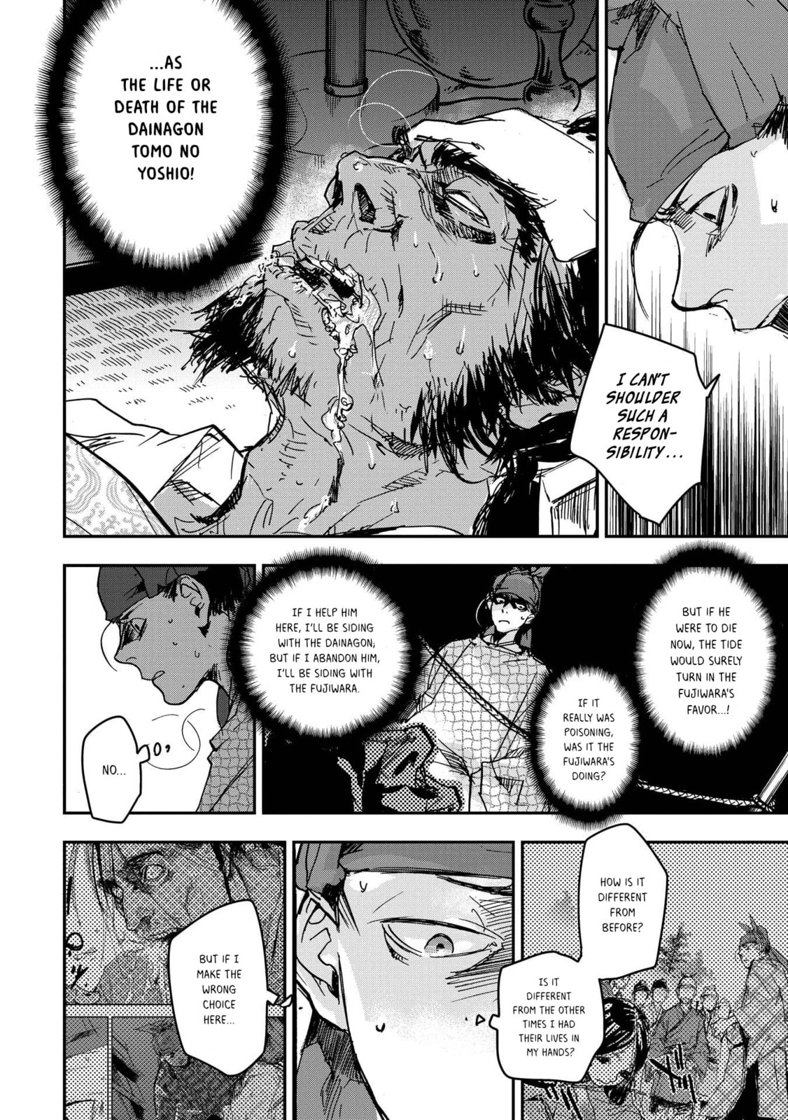 Outen no Mon Chapter 24 page 17 - 