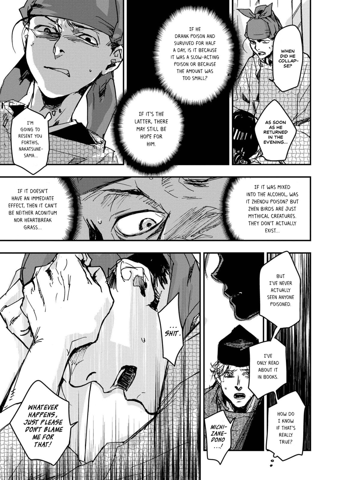 Outen no Mon Chapter 24 page 18 - 