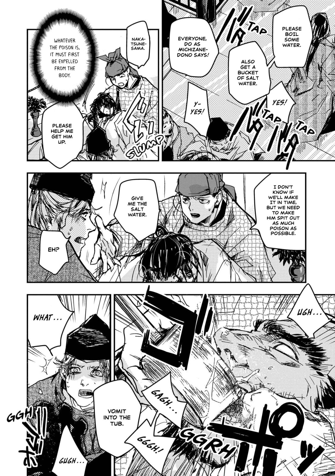 Outen no Mon Chapter 24 page 19 - 
