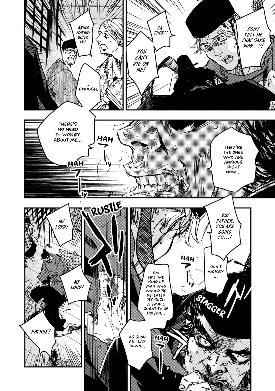 Outen no Mon Chapter 24 page 3 - 