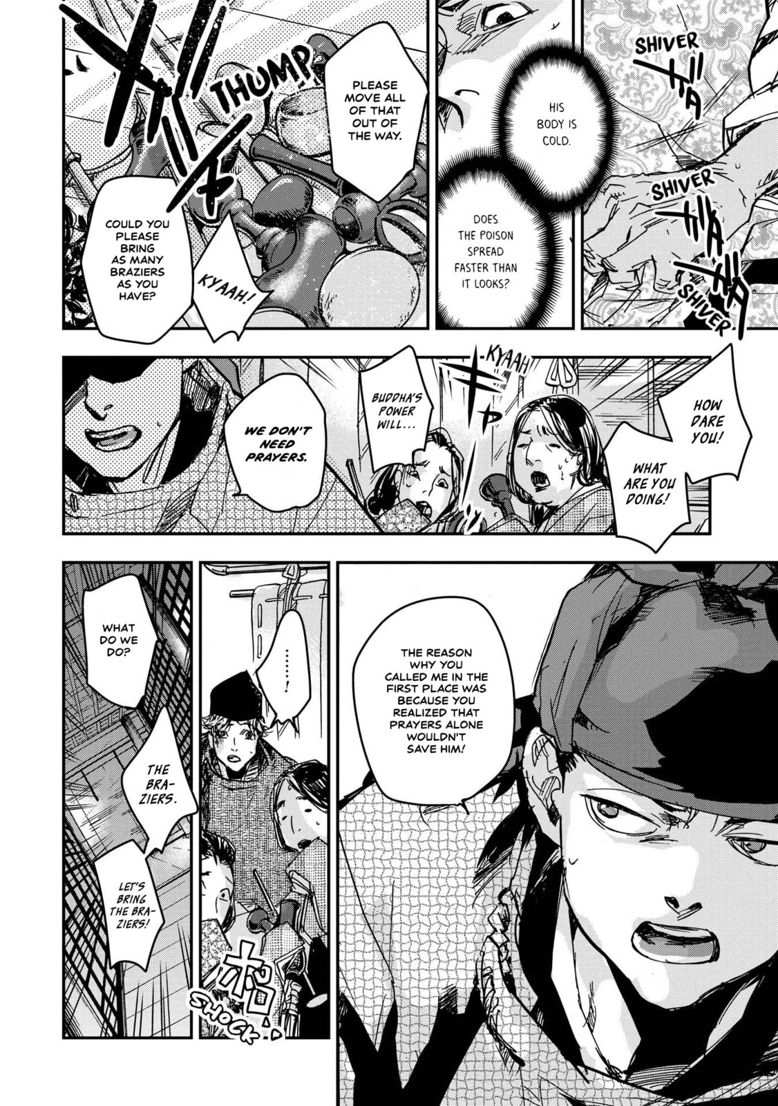 Outen no Mon Chapter 24 page 21 - 