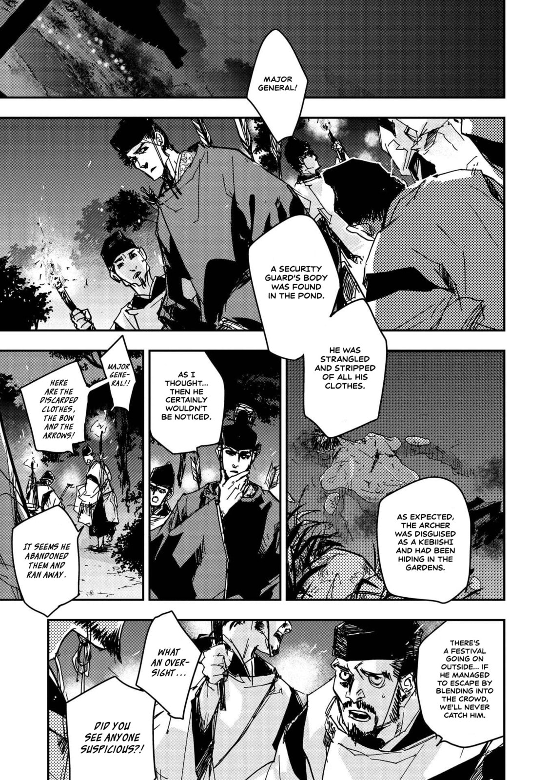Outen no Mon Chapter 24 page 22 - 