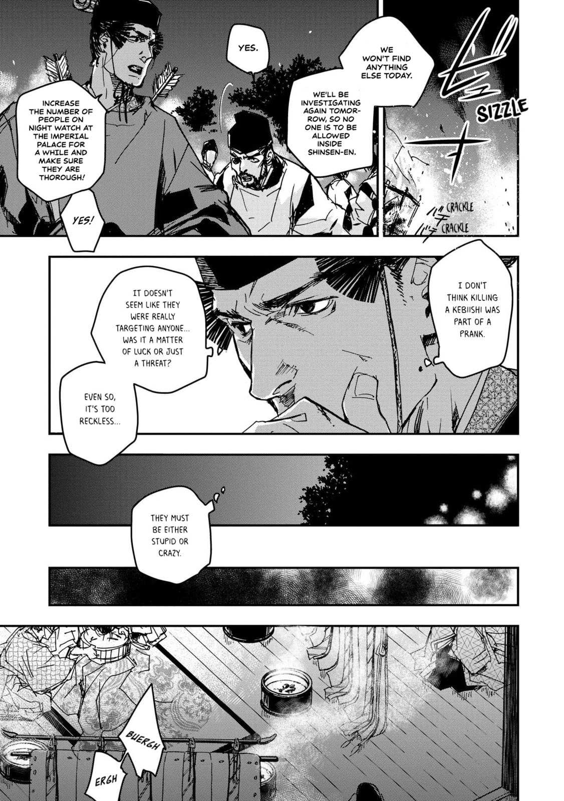 Outen no Mon Chapter 24 page 24 - 