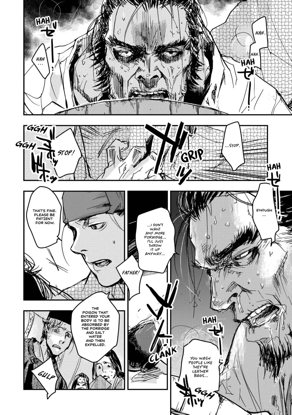 Outen no Mon Chapter 24 page 25 - 