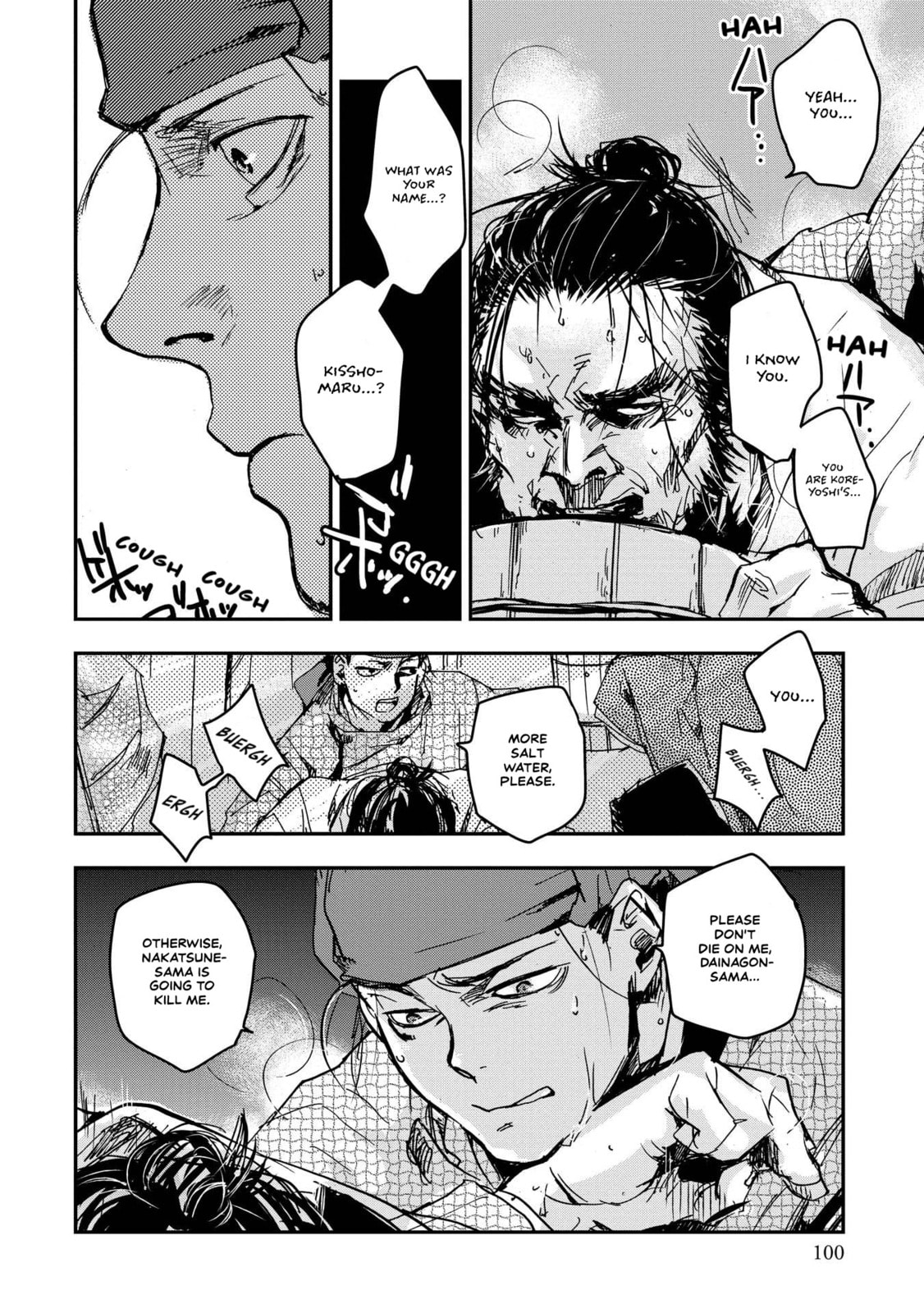 Outen no Mon Chapter 24 page 27 - 
