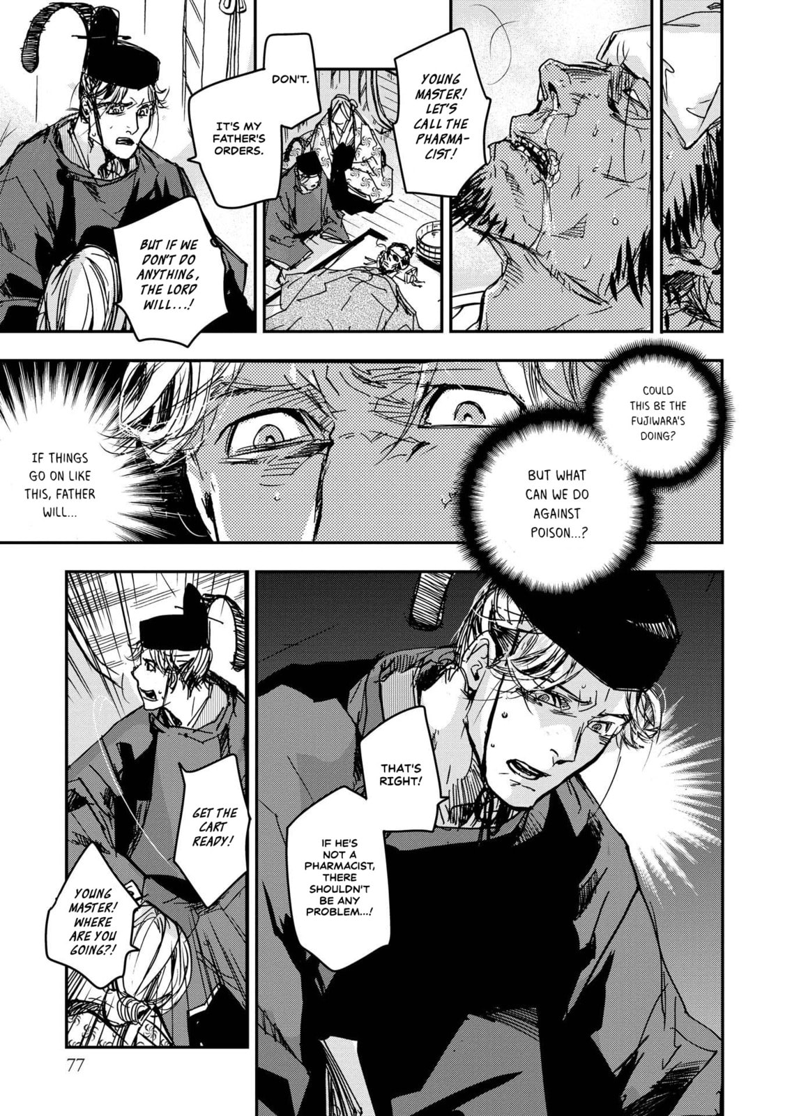 Outen no Mon Chapter 24 page 4 - 