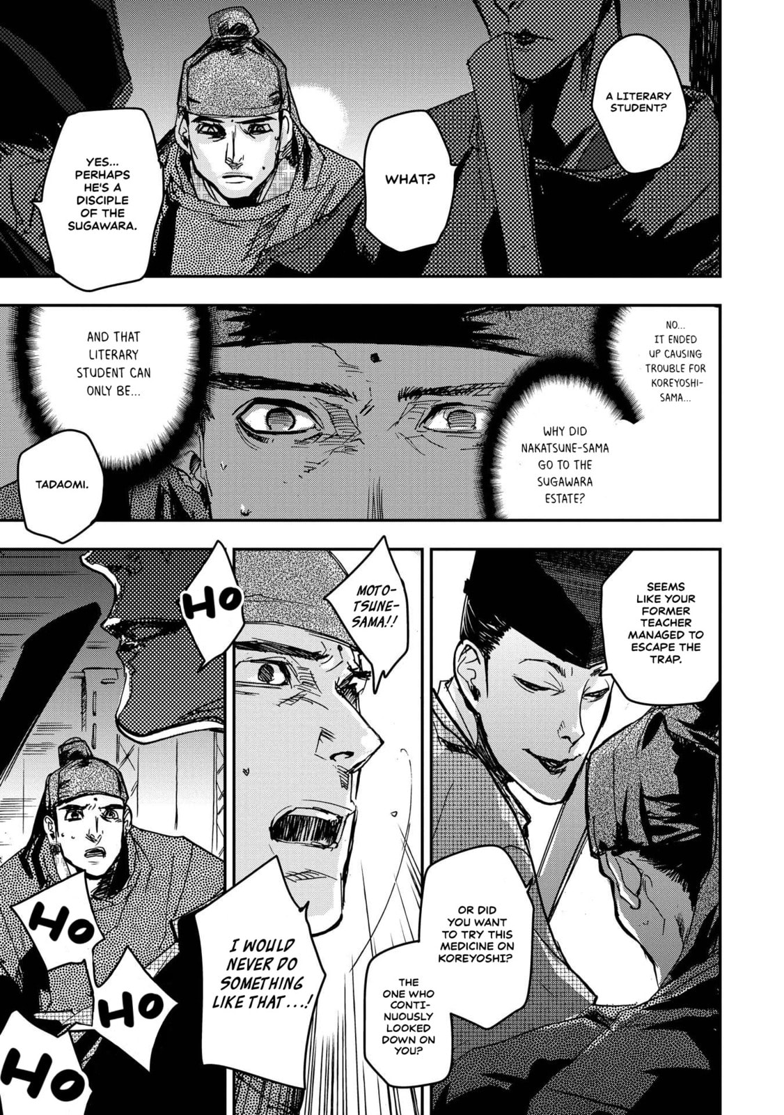 Outen no Mon Chapter 24 page 32 - 