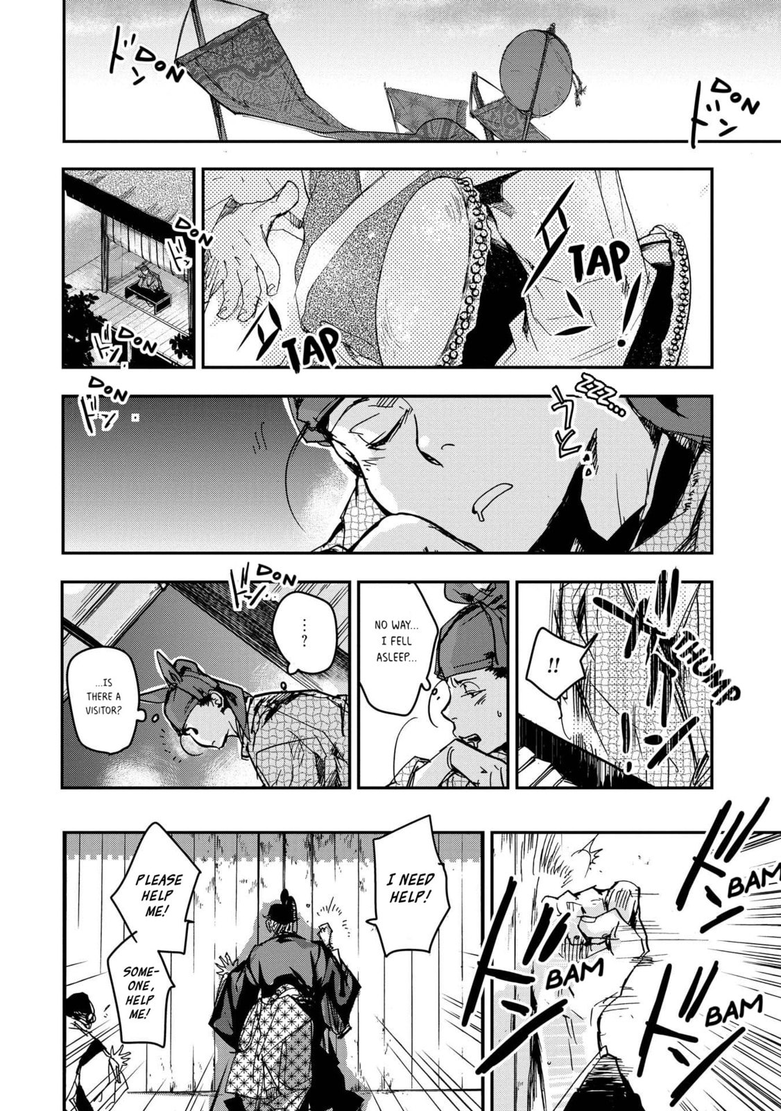 Outen no Mon Chapter 24 page 5 - 