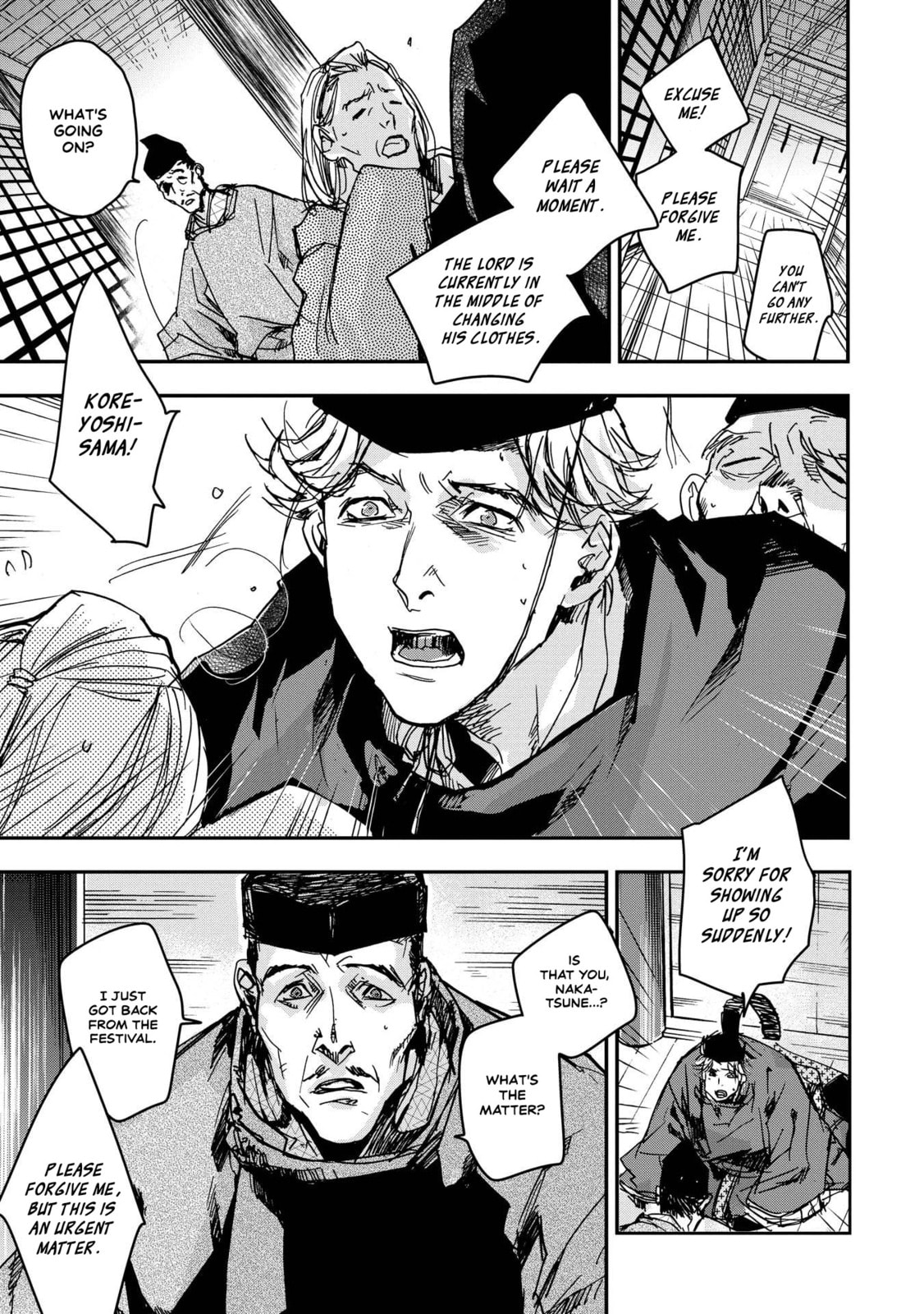 Outen no Mon Chapter 24 page 6 - 