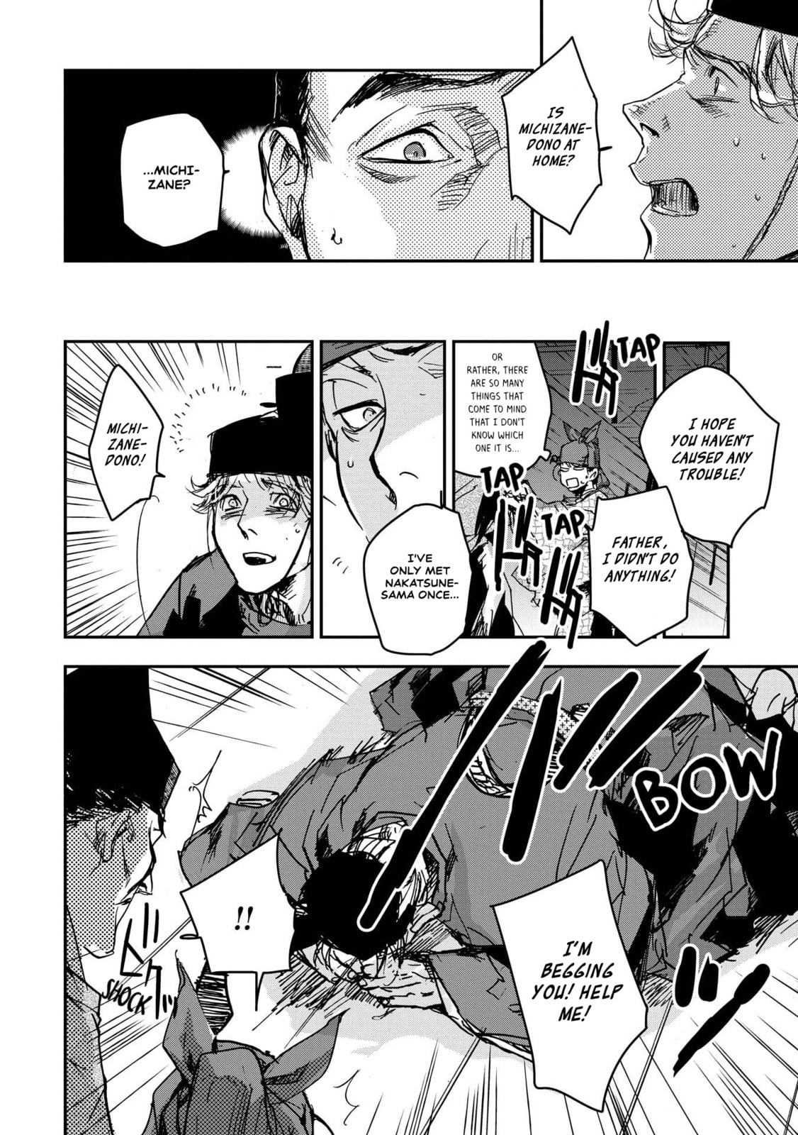 Outen no Mon Chapter 24 page 7 - 