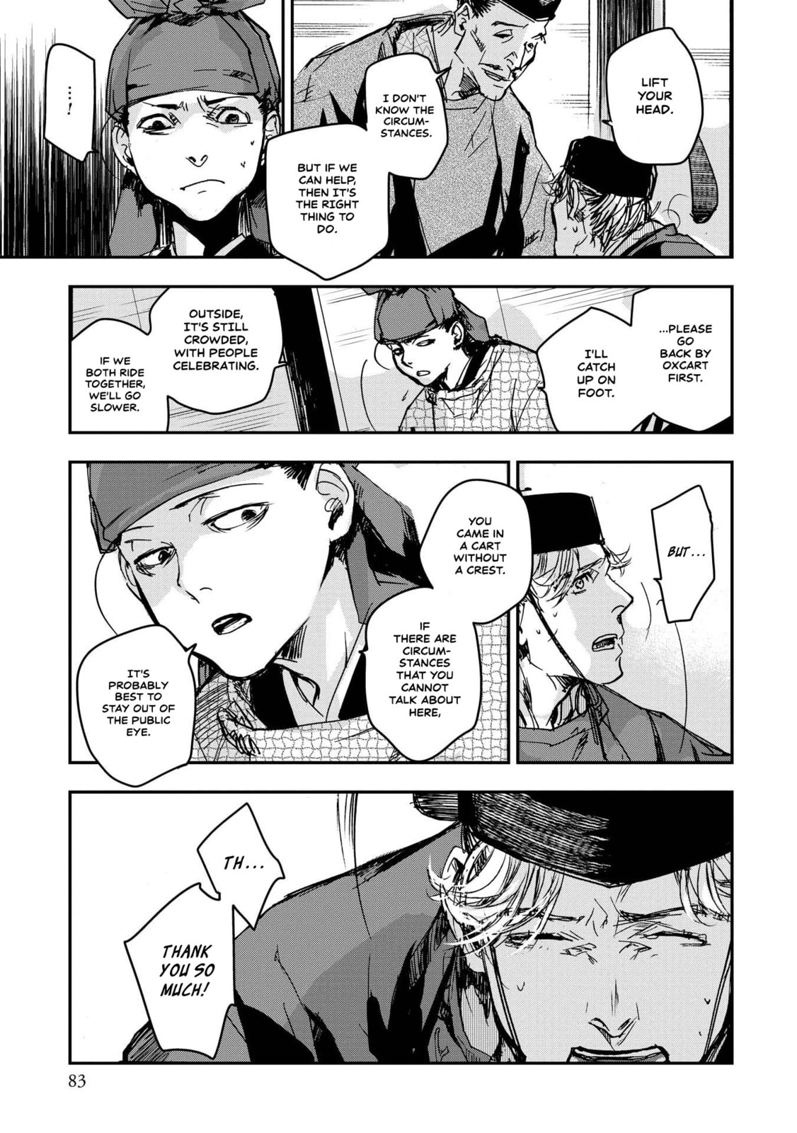 Outen no Mon Chapter 24 page 10 - 