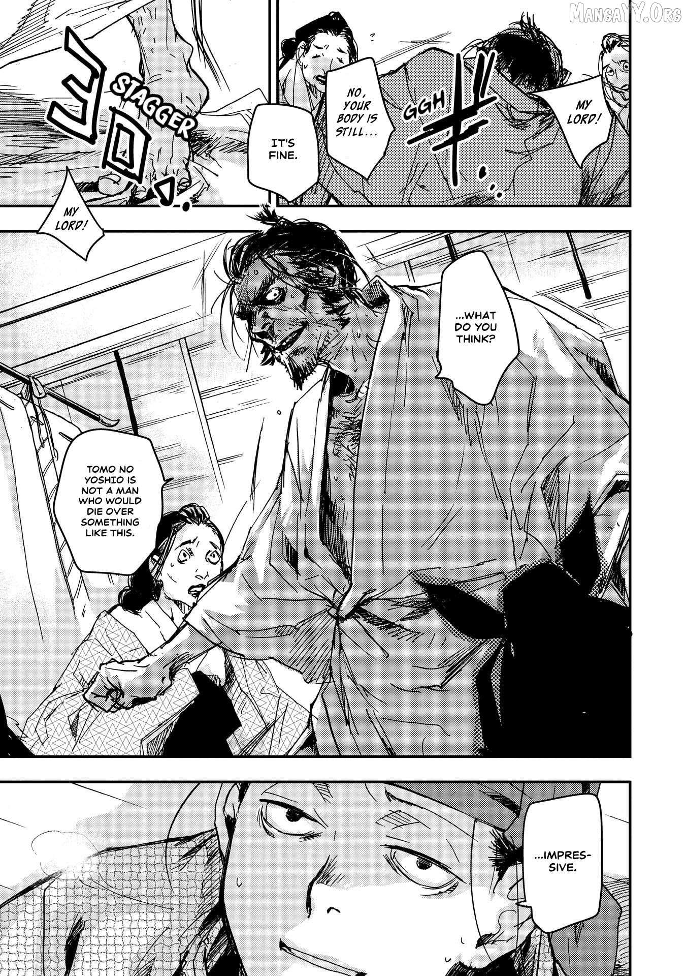 Outen no Mon Chapter 25 page 15 - 