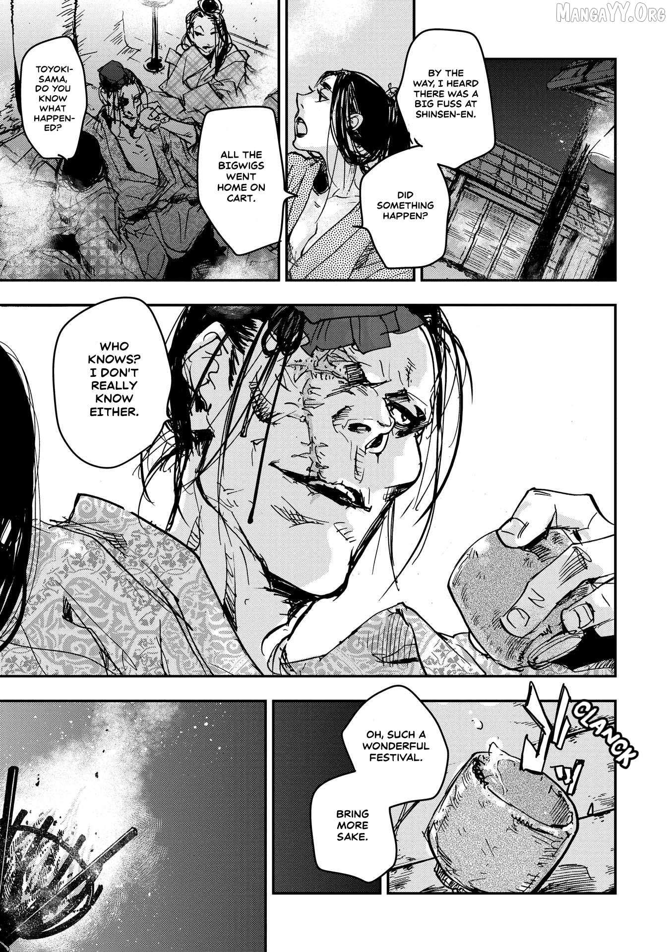 Outen no Mon Chapter 25 page 5 - 
