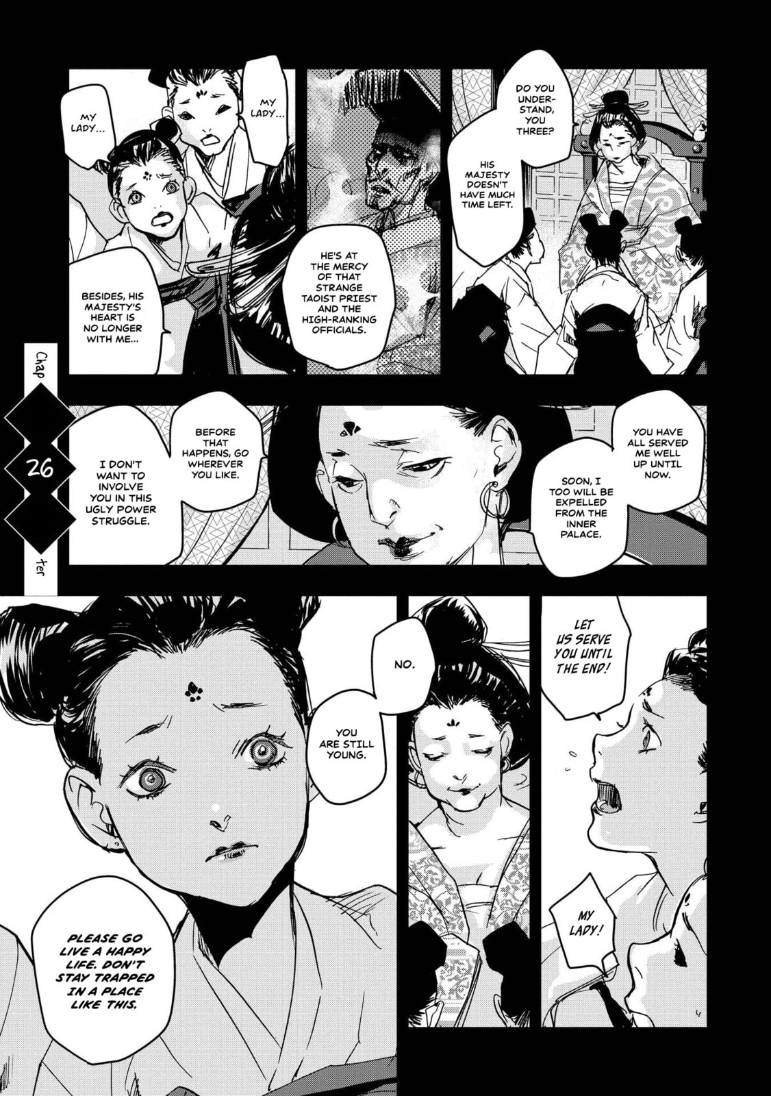 Outen no Mon Chapter 26 page 1 - 