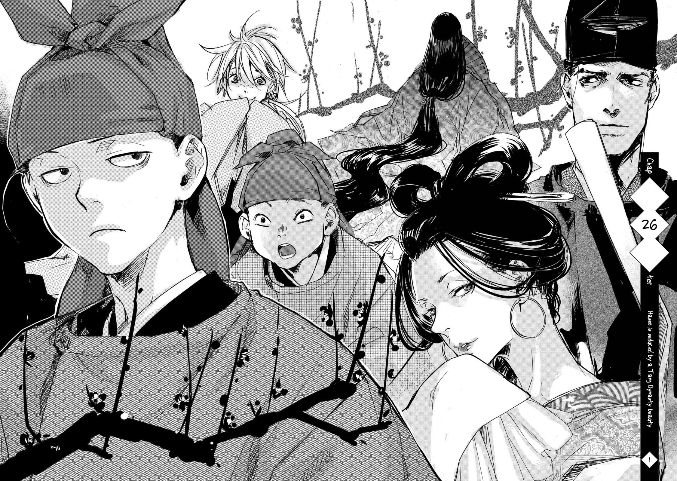 Outen no Mon Chapter 26 page 2 - 
