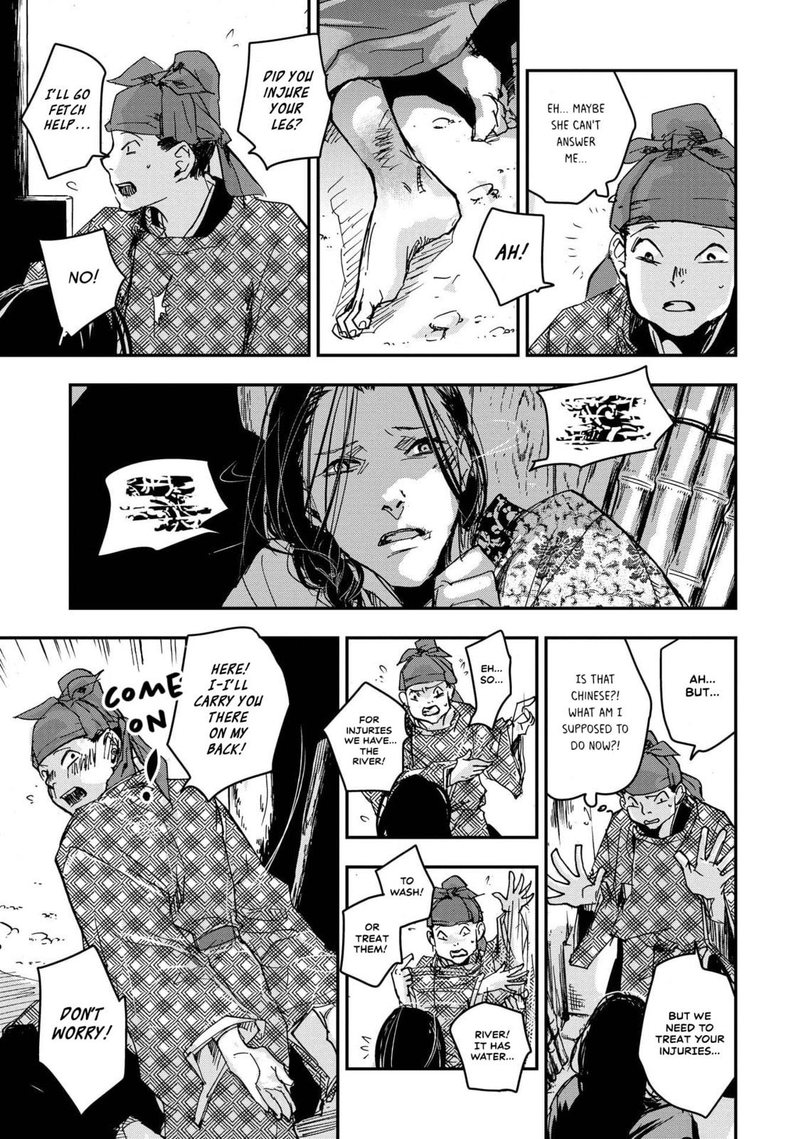 Outen no Mon Chapter 26 page 12 - 
