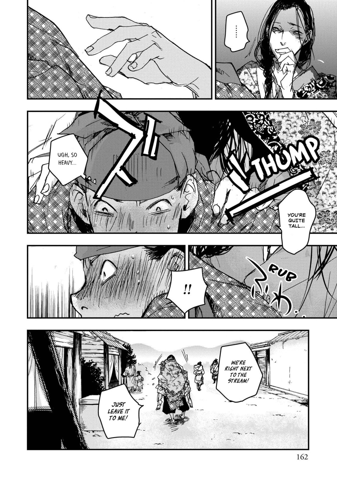 Outen no Mon Chapter 26 page 13 - 