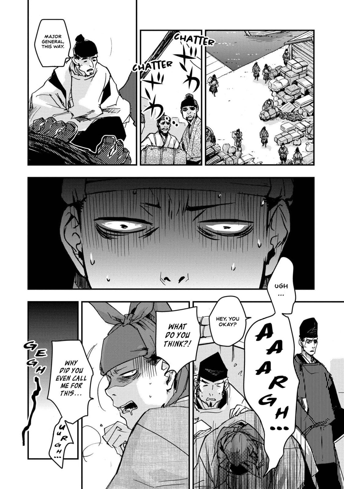 Outen no Mon Chapter 26 page 17 - 