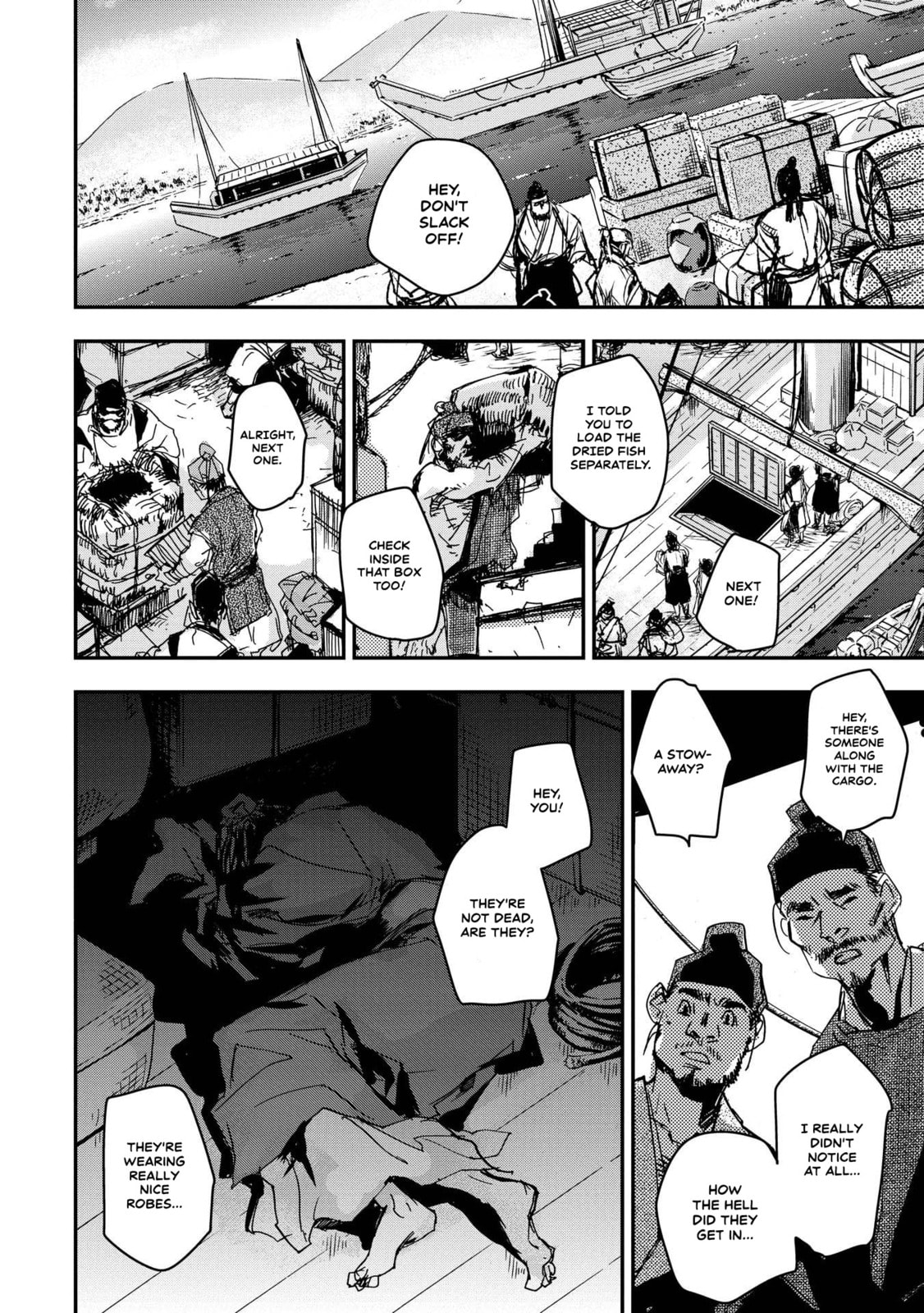 Outen no Mon Chapter 26 page 3 - 