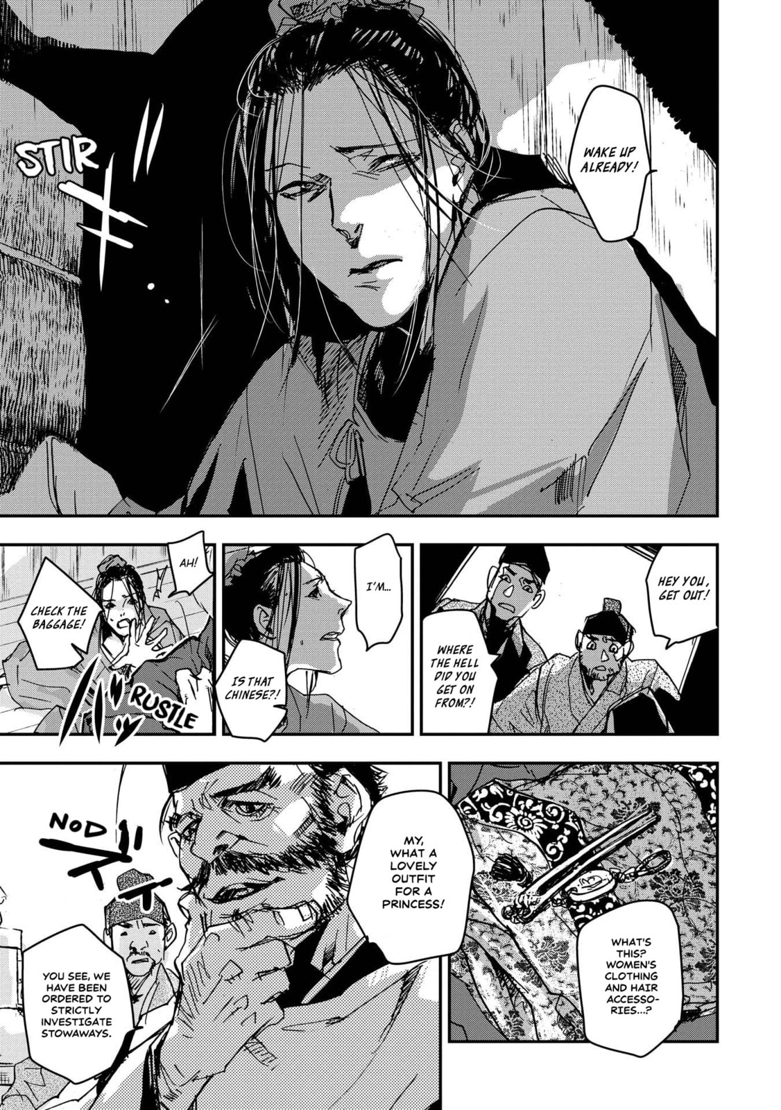 Outen no Mon Chapter 26 page 4 - 