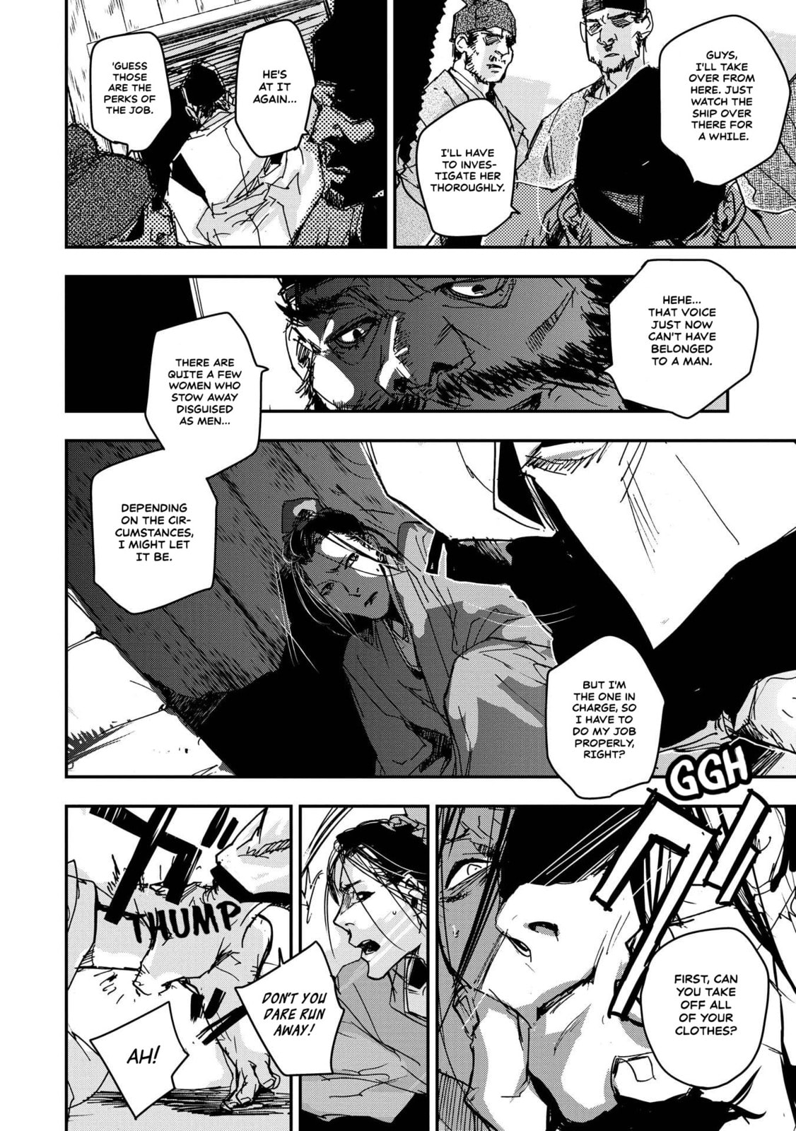 Outen no Mon Chapter 26 page 5 - 