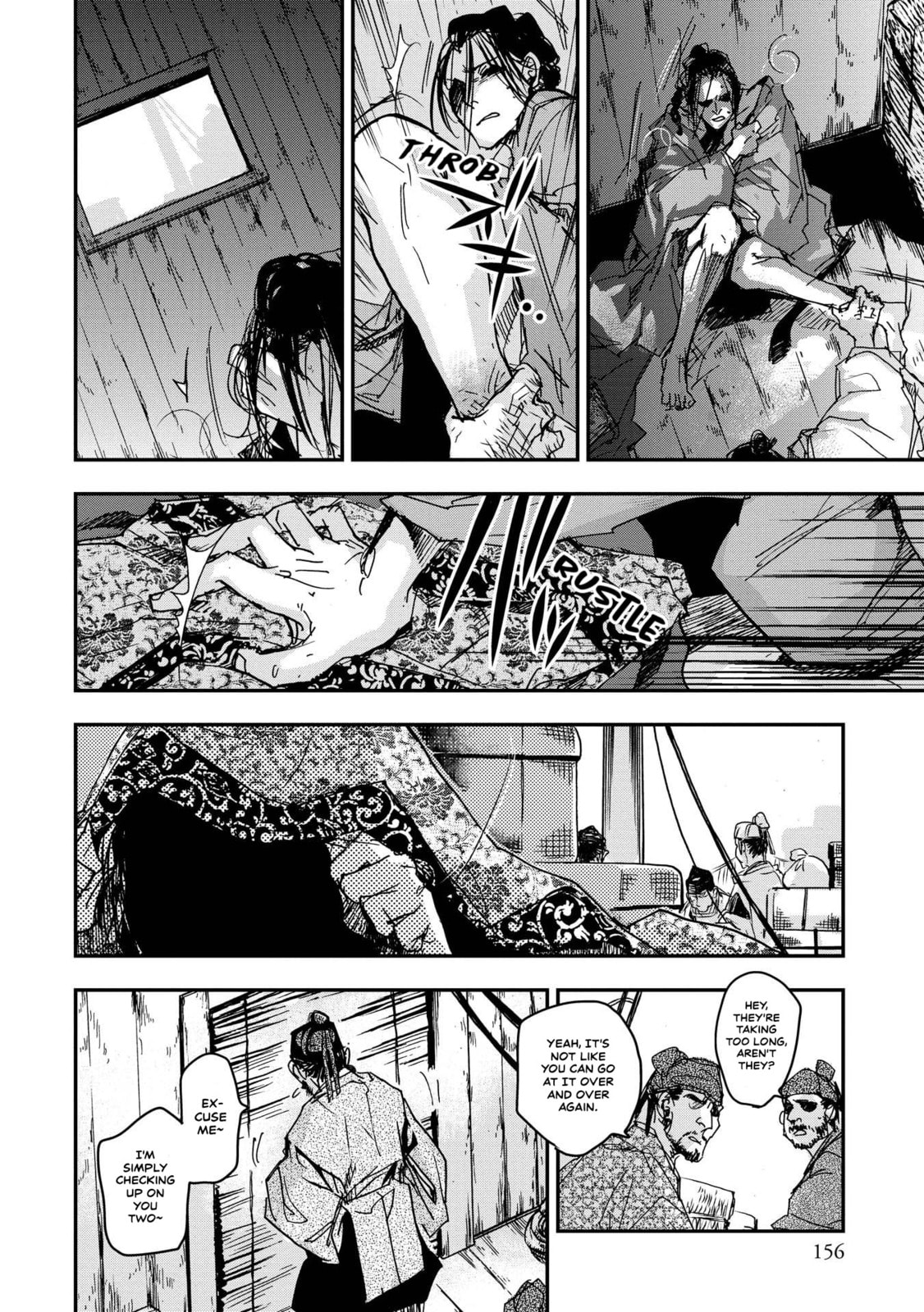 Outen no Mon Chapter 26 page 7 - 