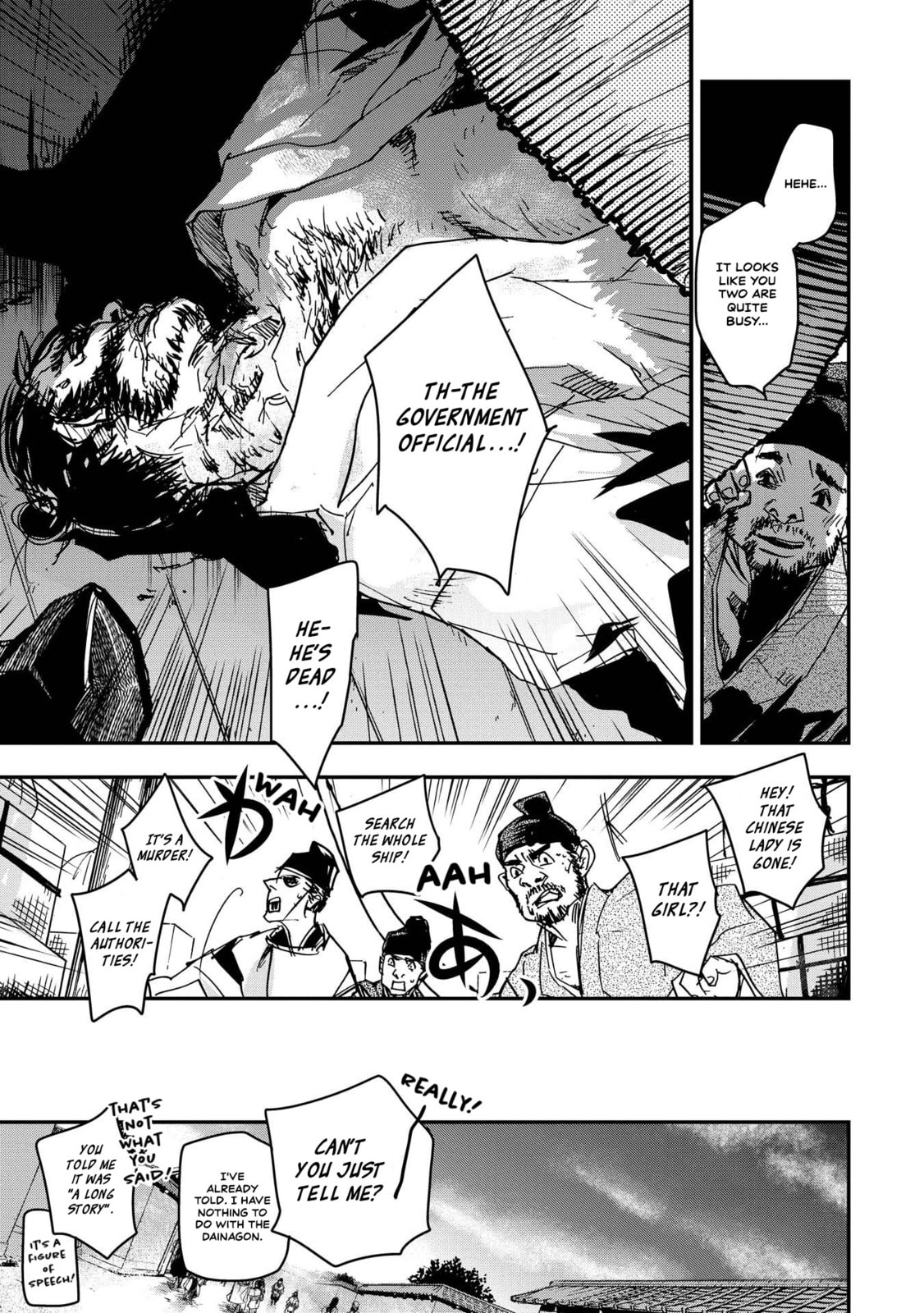 Outen no Mon Chapter 26 page 8 - 