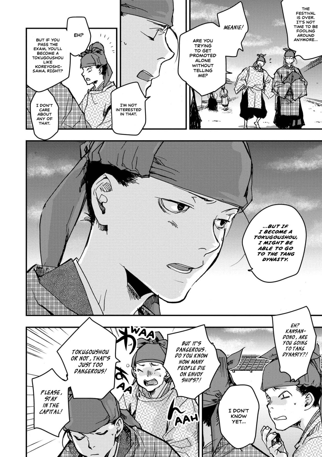 Outen no Mon Chapter 26 page 9 - 