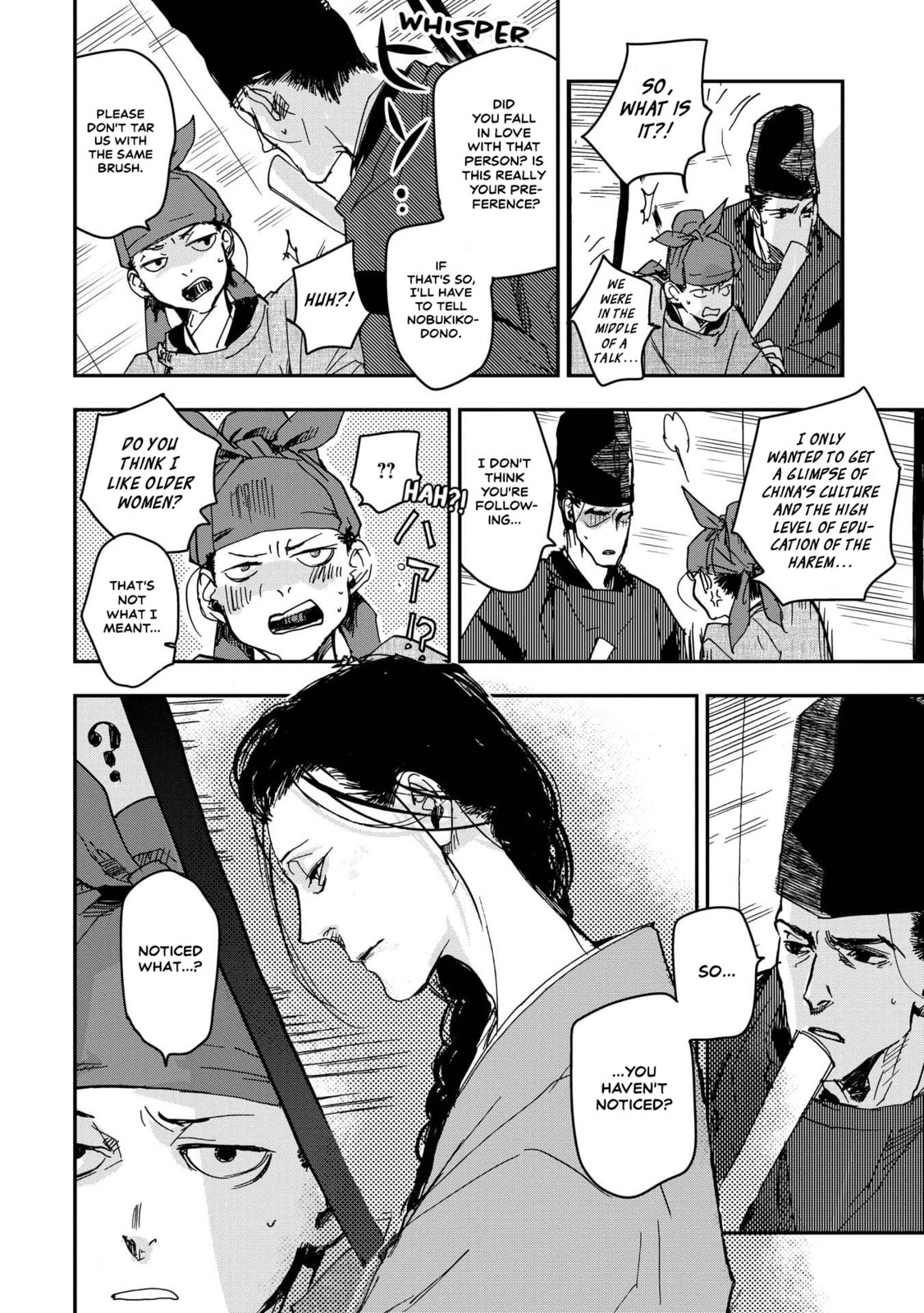 Outen no Mon Chapter 27 page 14 - 