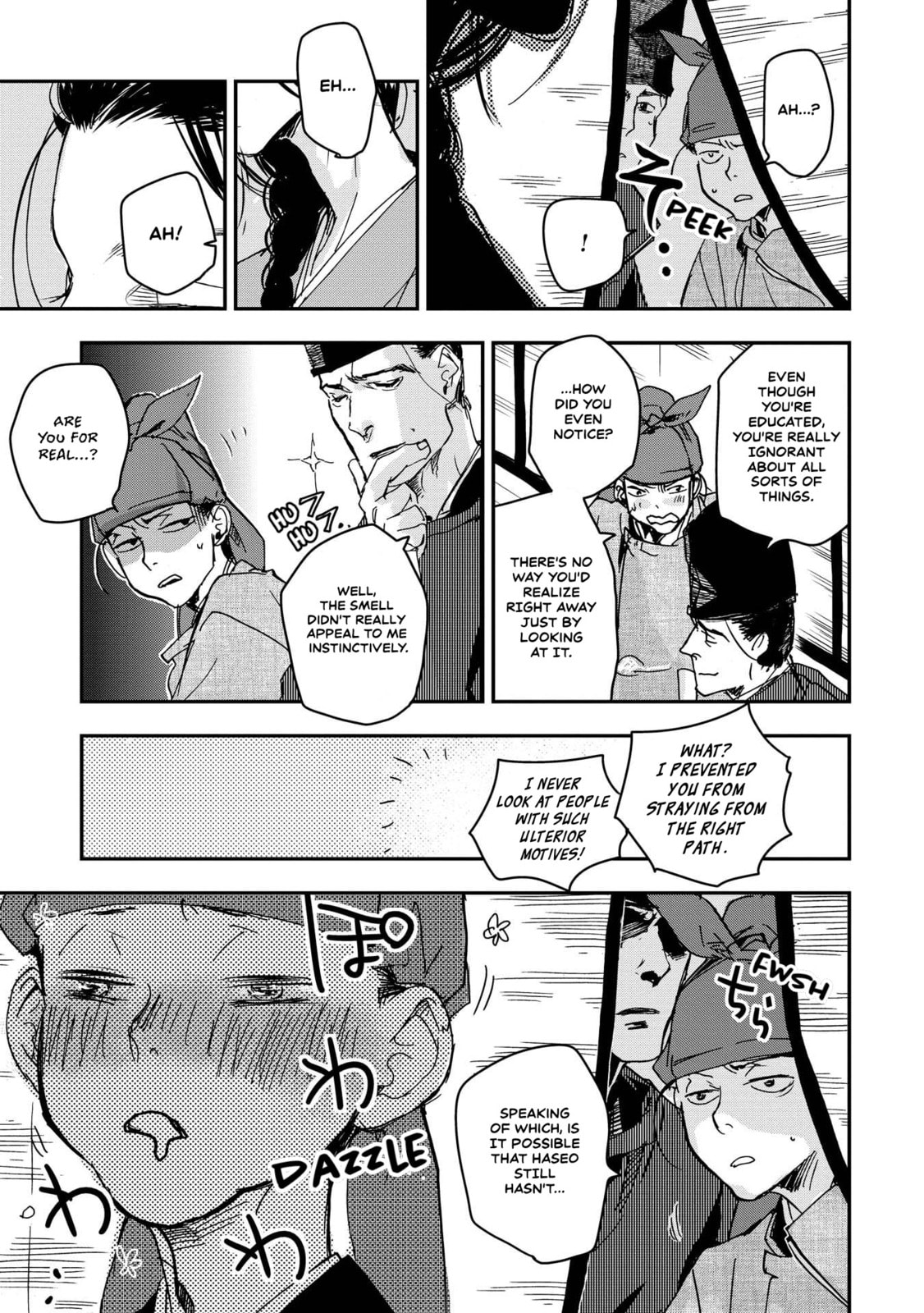 Outen no Mon Chapter 27 page 15 - 