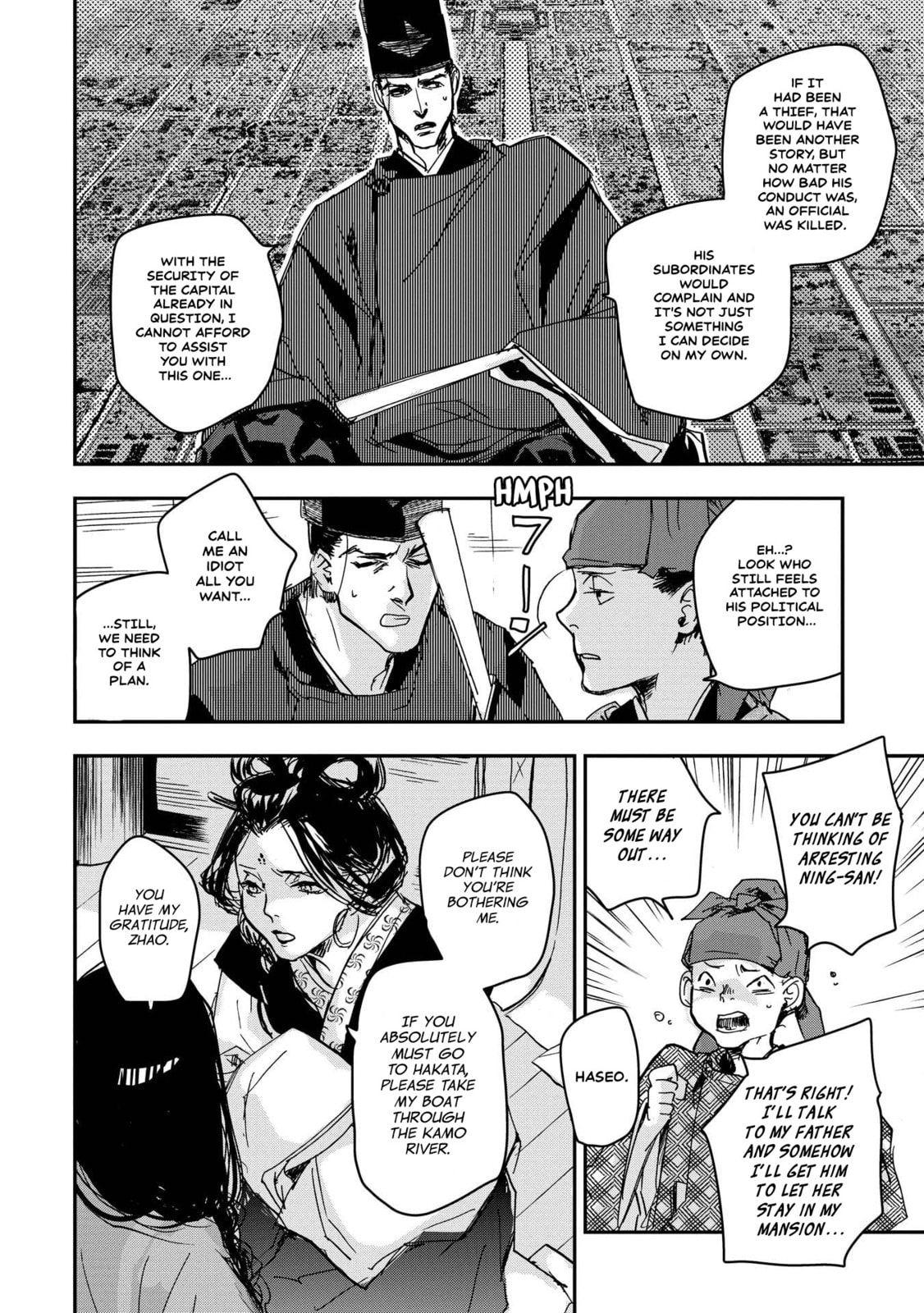 Outen no Mon Chapter 27 page 18 - 