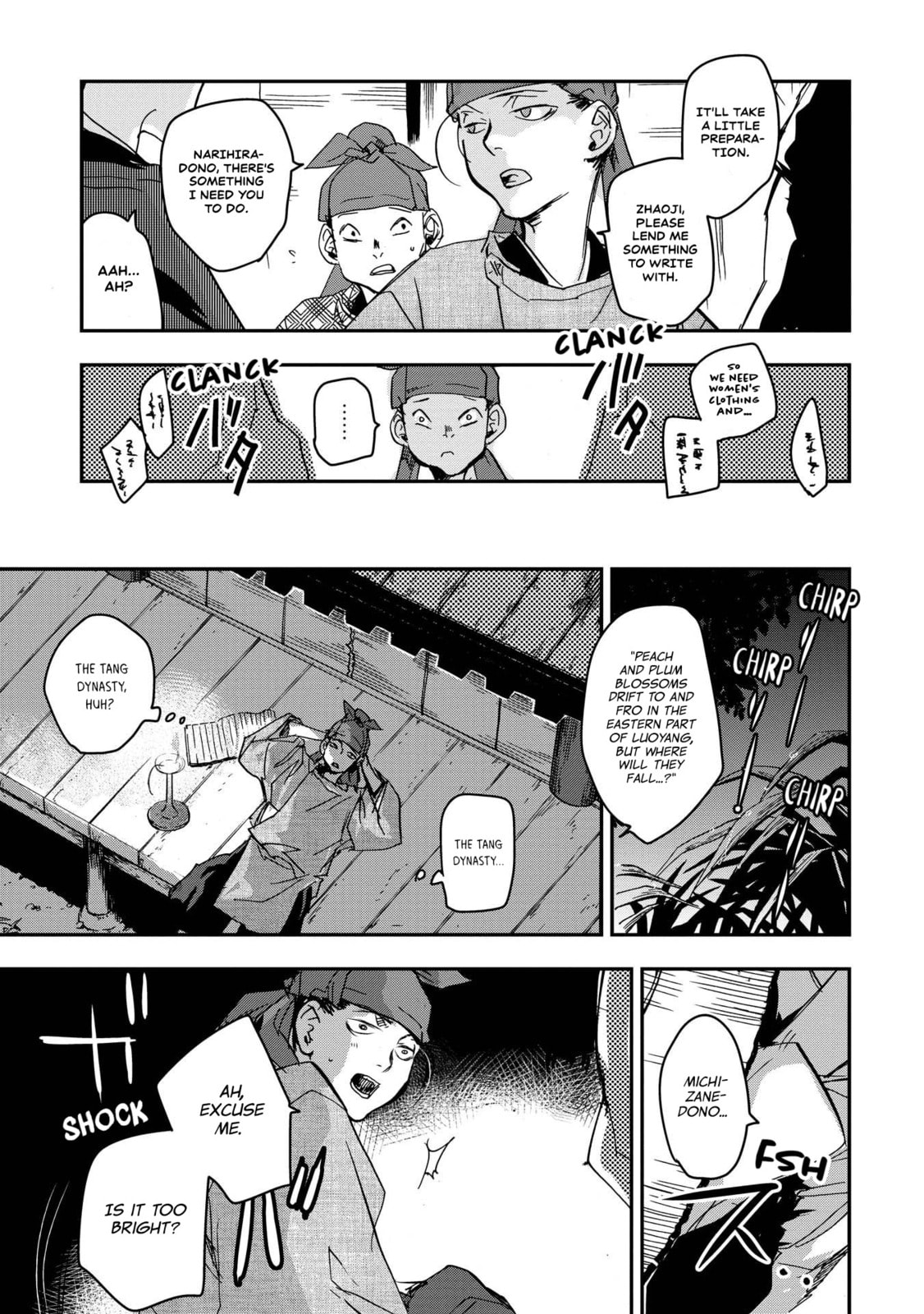 Outen no Mon Chapter 27 page 21 - 