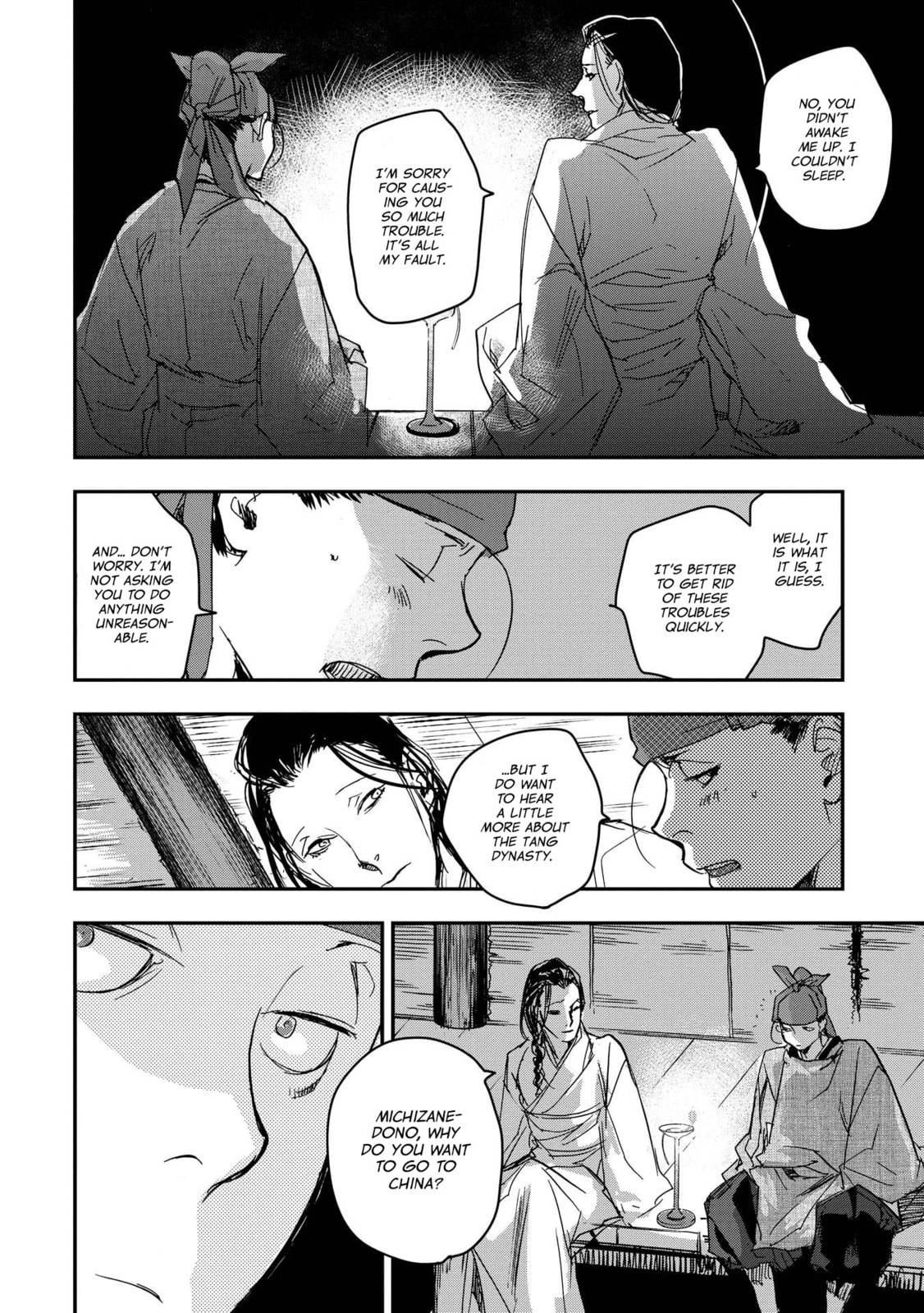 Outen no Mon Chapter 27 page 22 - 