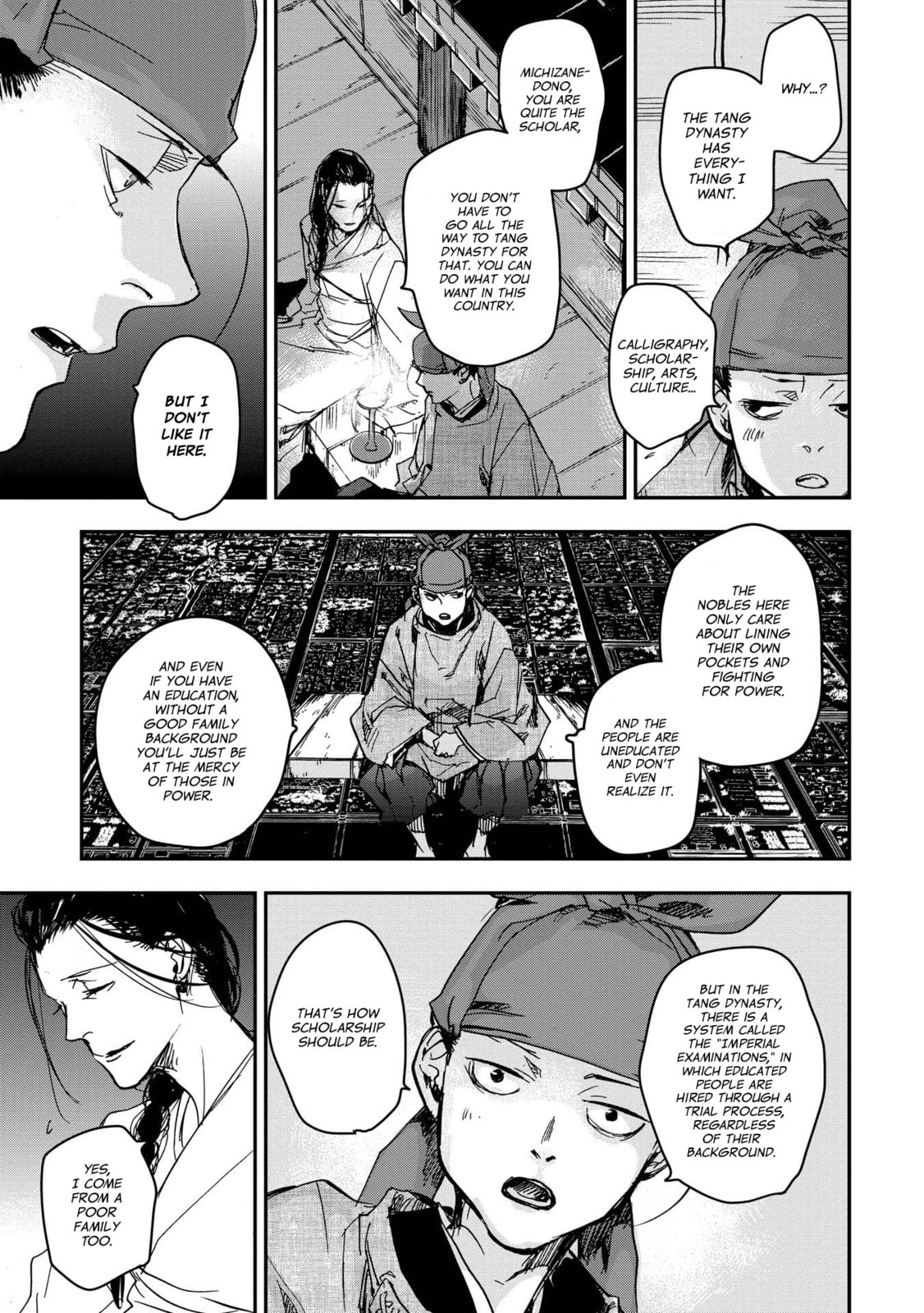 Outen no Mon Chapter 27 page 23 - 