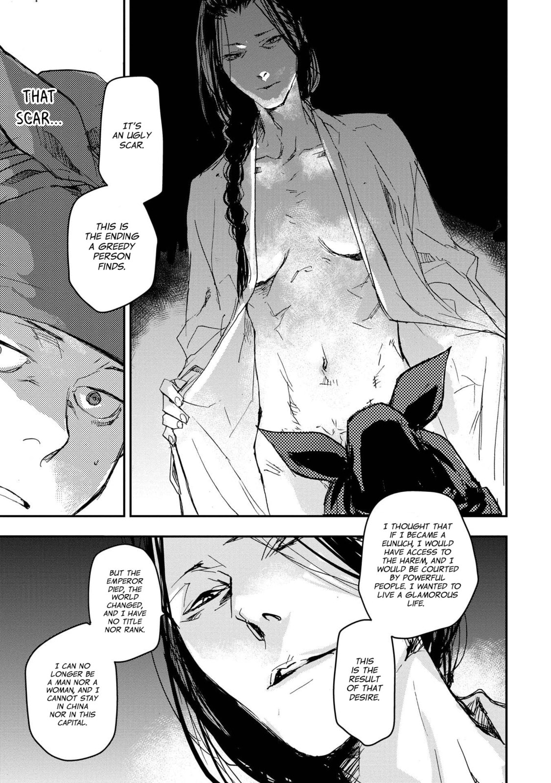 Outen no Mon Chapter 27 page 25 - 