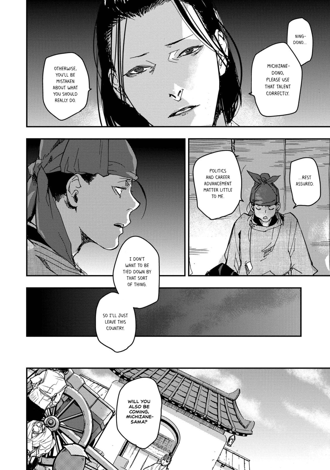 Outen no Mon Chapter 27 page 26 - 